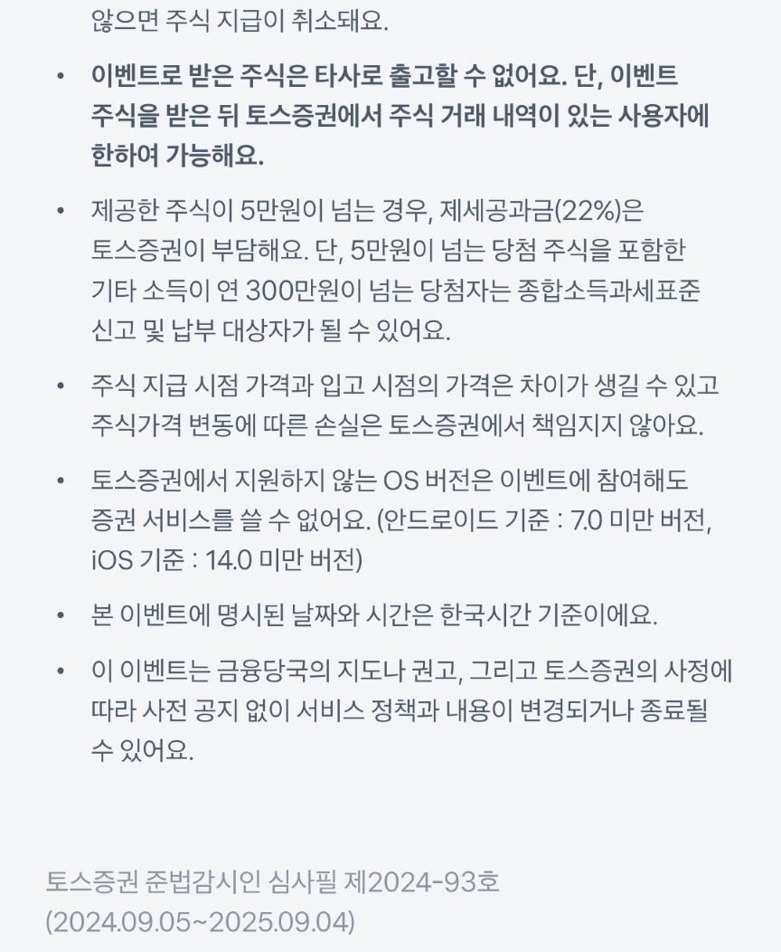 KakaoTalk_20241111_161349004_05.jpg