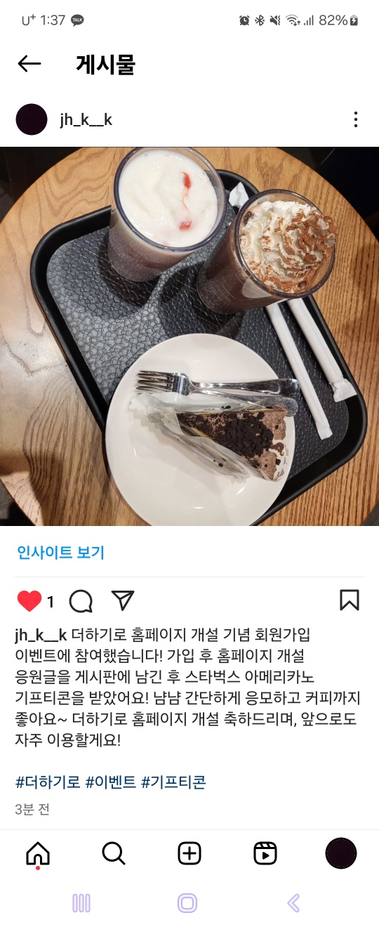 KakaoTalk_20250107_133806030.jpg