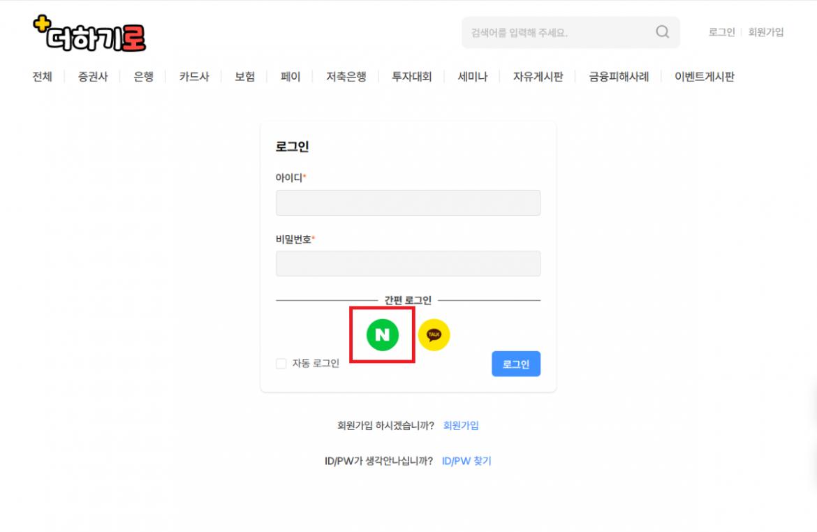 네이버1.png.jpg