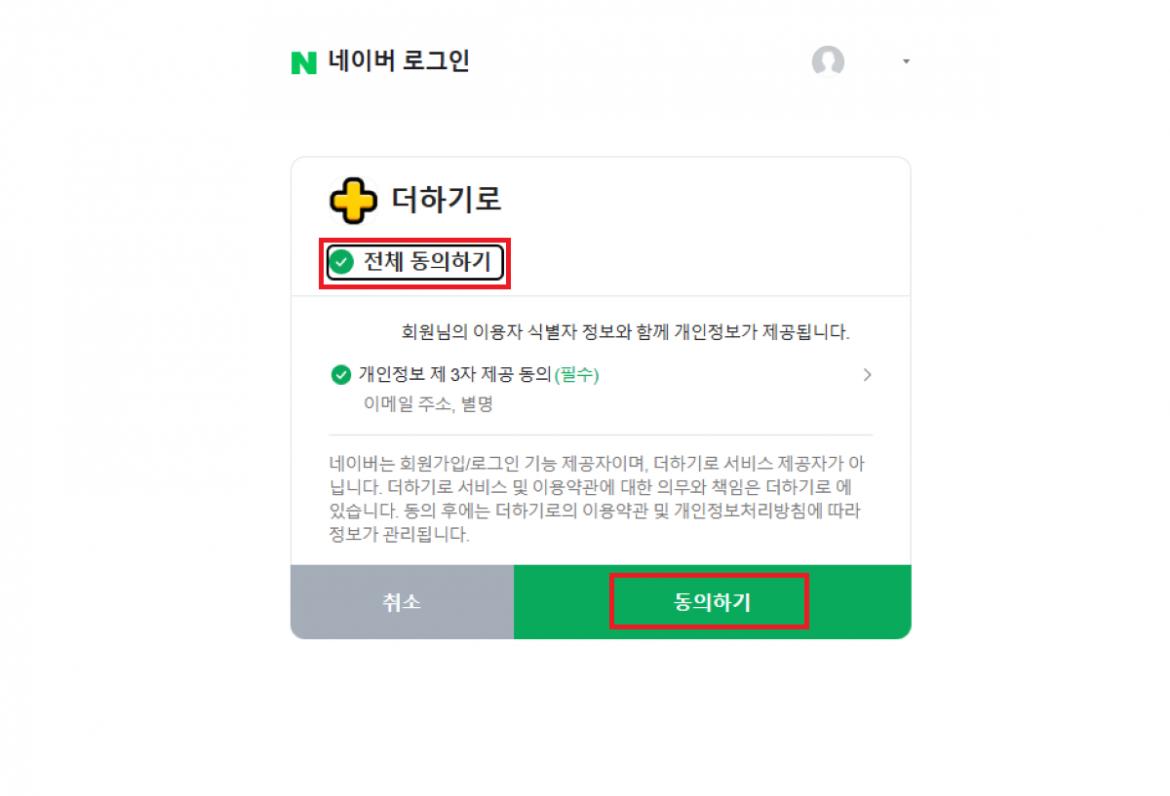 로그인4.png.jpg