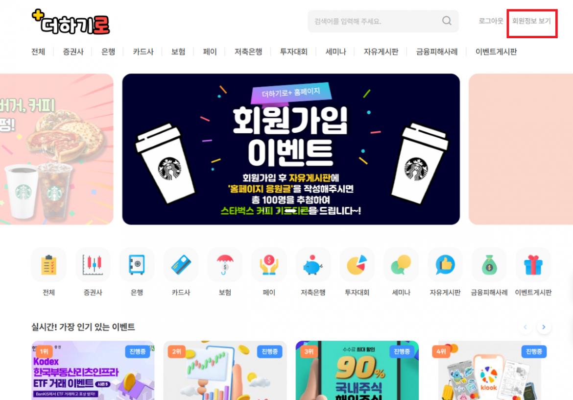 로그인1.png.jpg