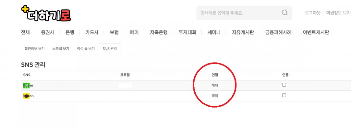 로그인5.png.jpg