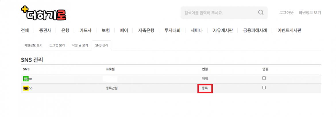 카톡1.png.jpg