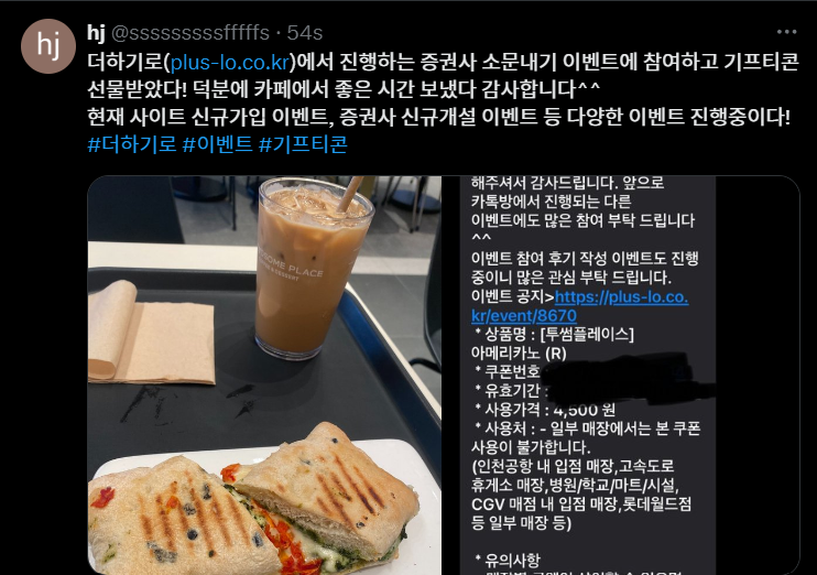 화면 캡처 2025-01-09 154303.png