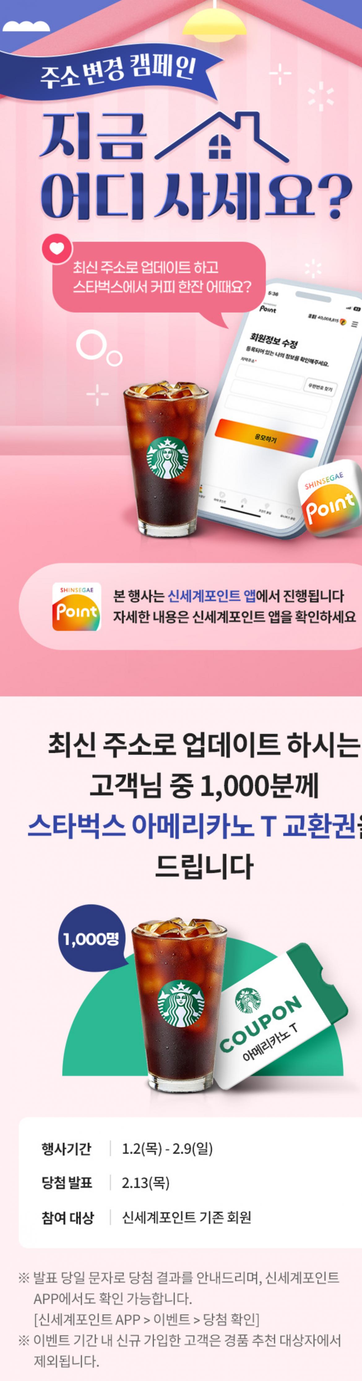 2025-01-14 11 59 22.png.jpg