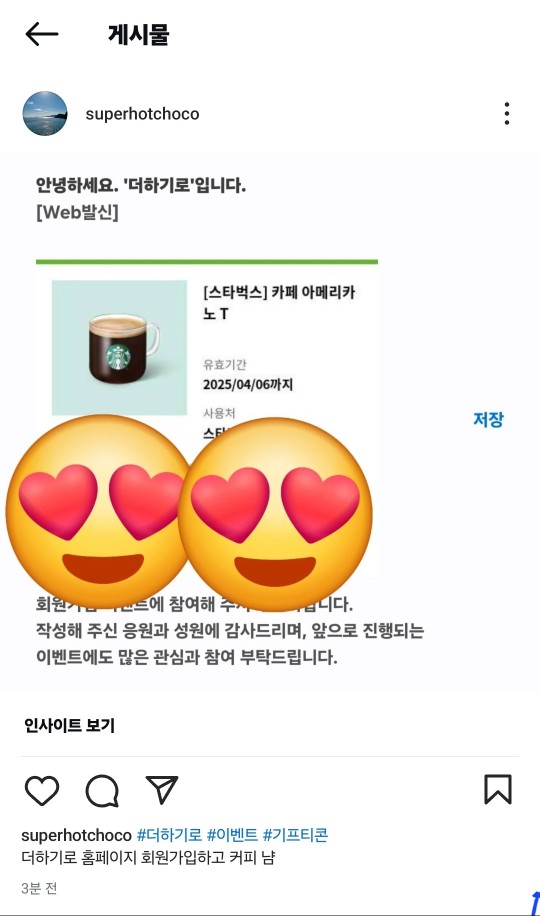 KakaoTalk_20250131_222514087.jpg