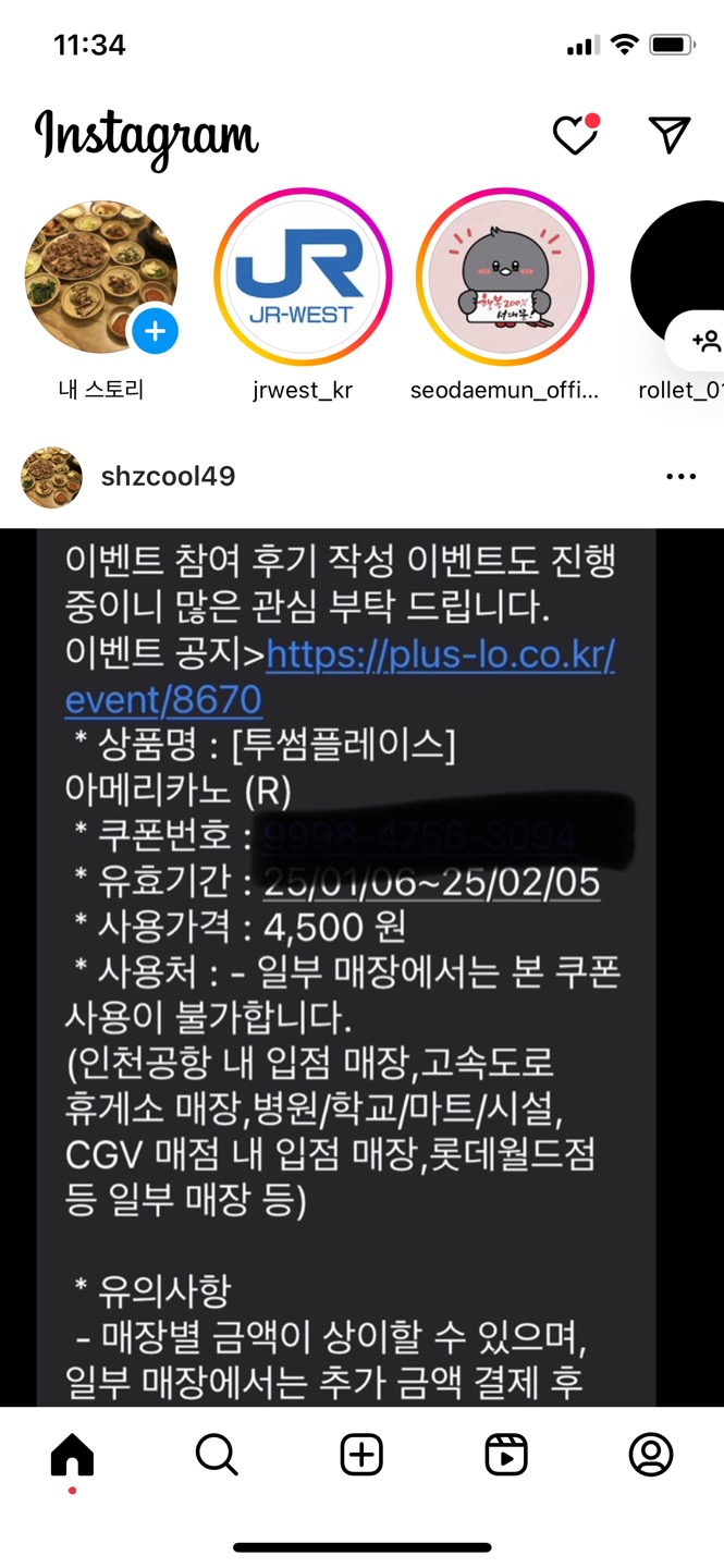 KakaoTalk_20250131_233455593.jpg