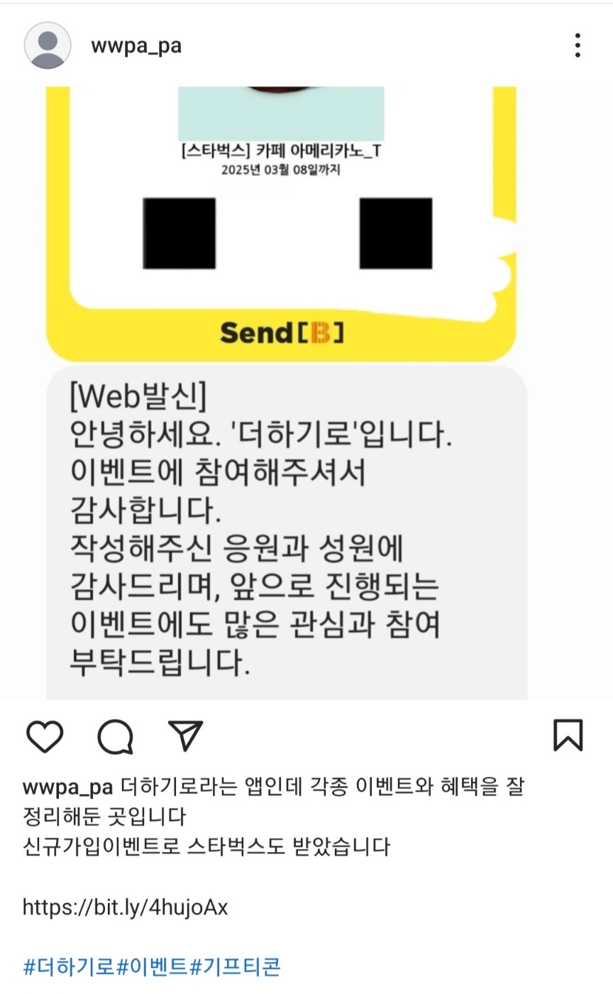 KakaoTalk_20250206_230108584.jpg