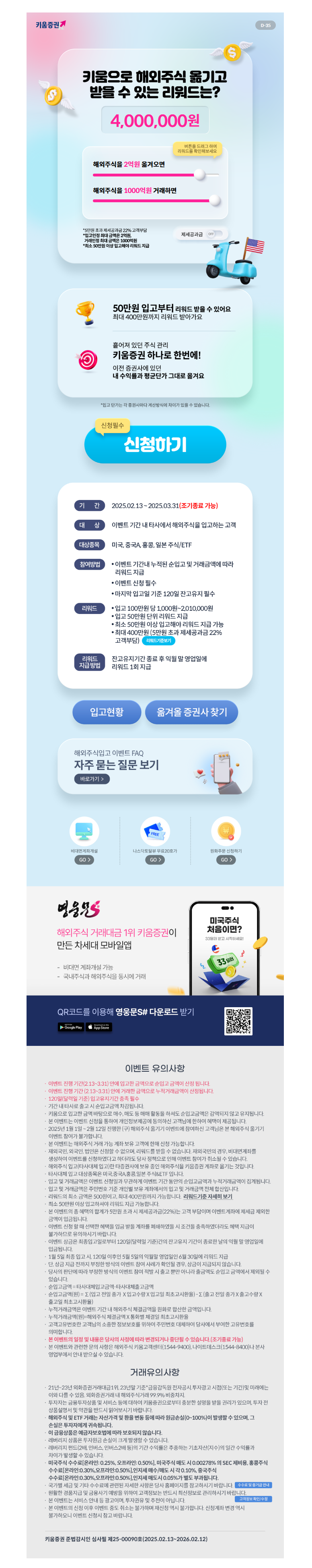 이벤트2.png