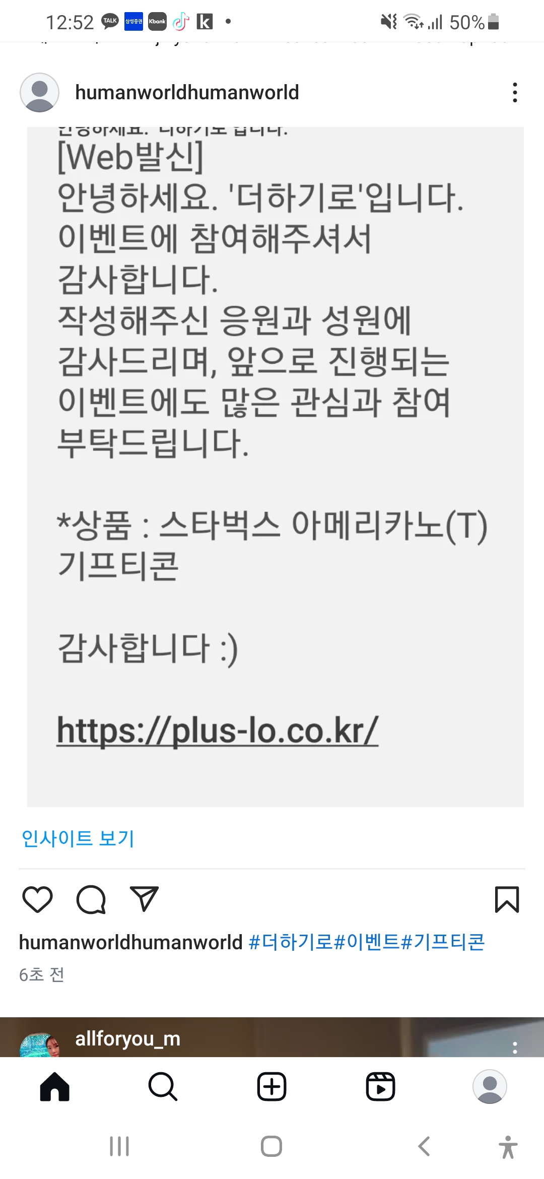 Screenshot_20250224-125246_Instagram.jpg