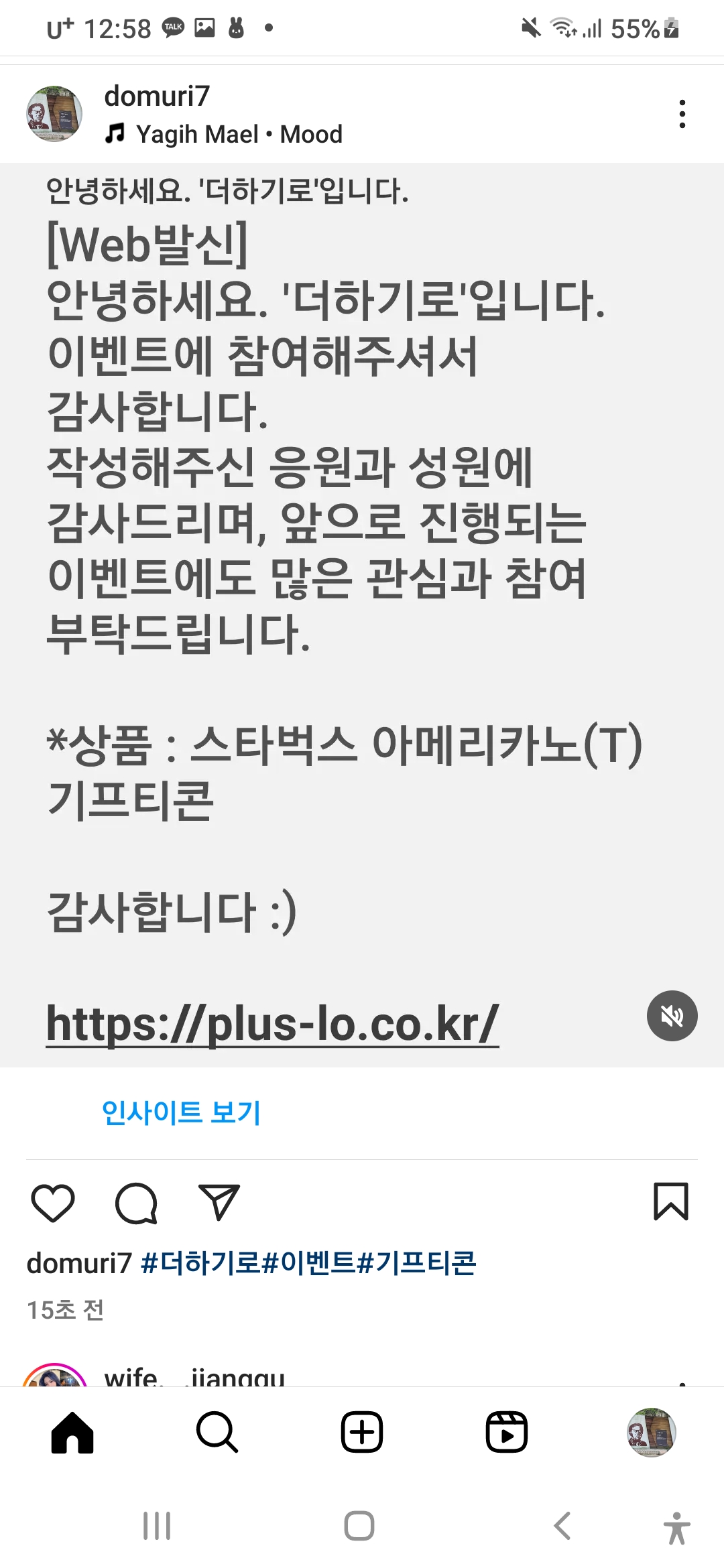 Screenshot_20250224-125816_Instagram.jpg