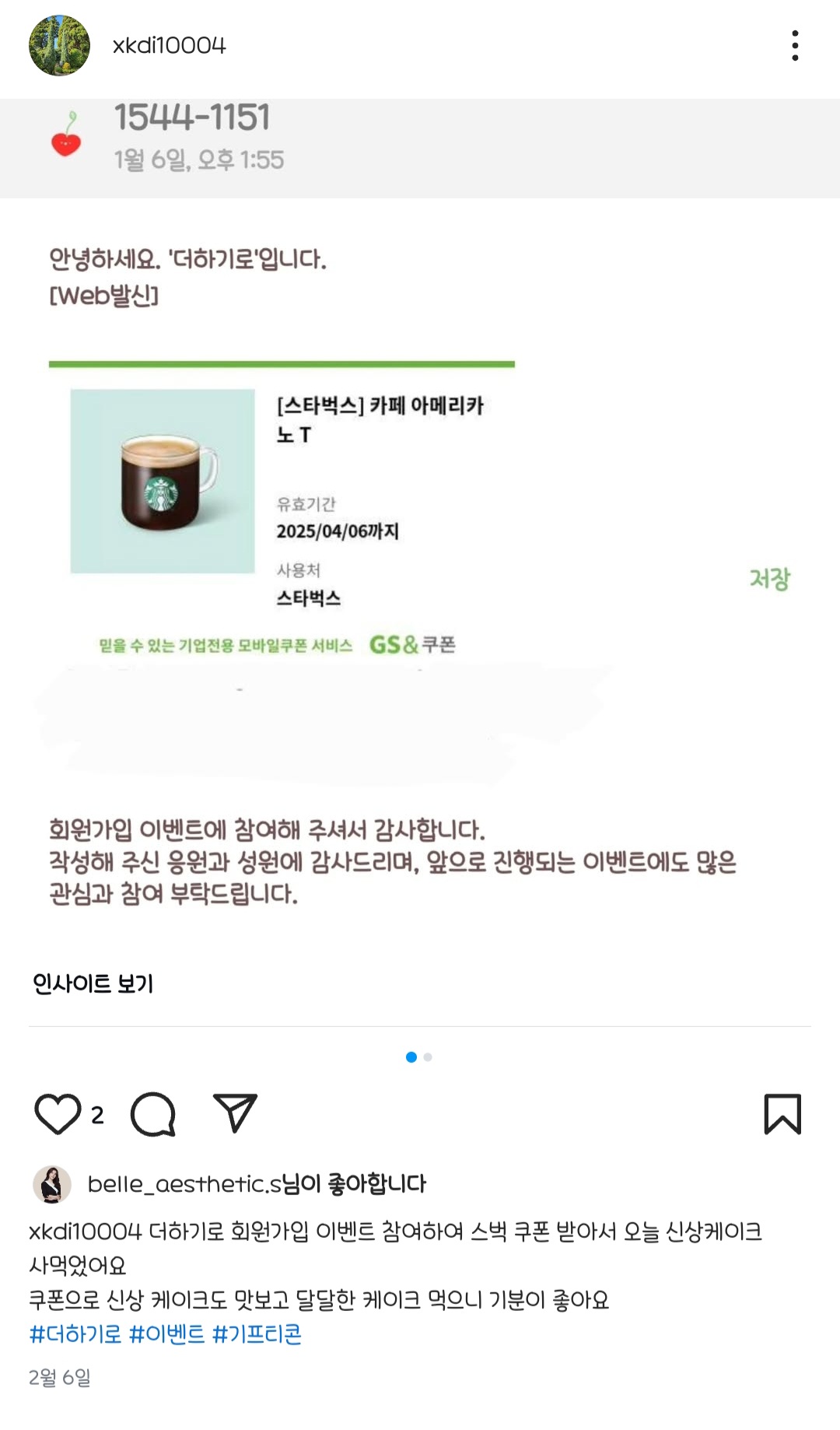 KakaoTalk_20250226_102734105.jpg