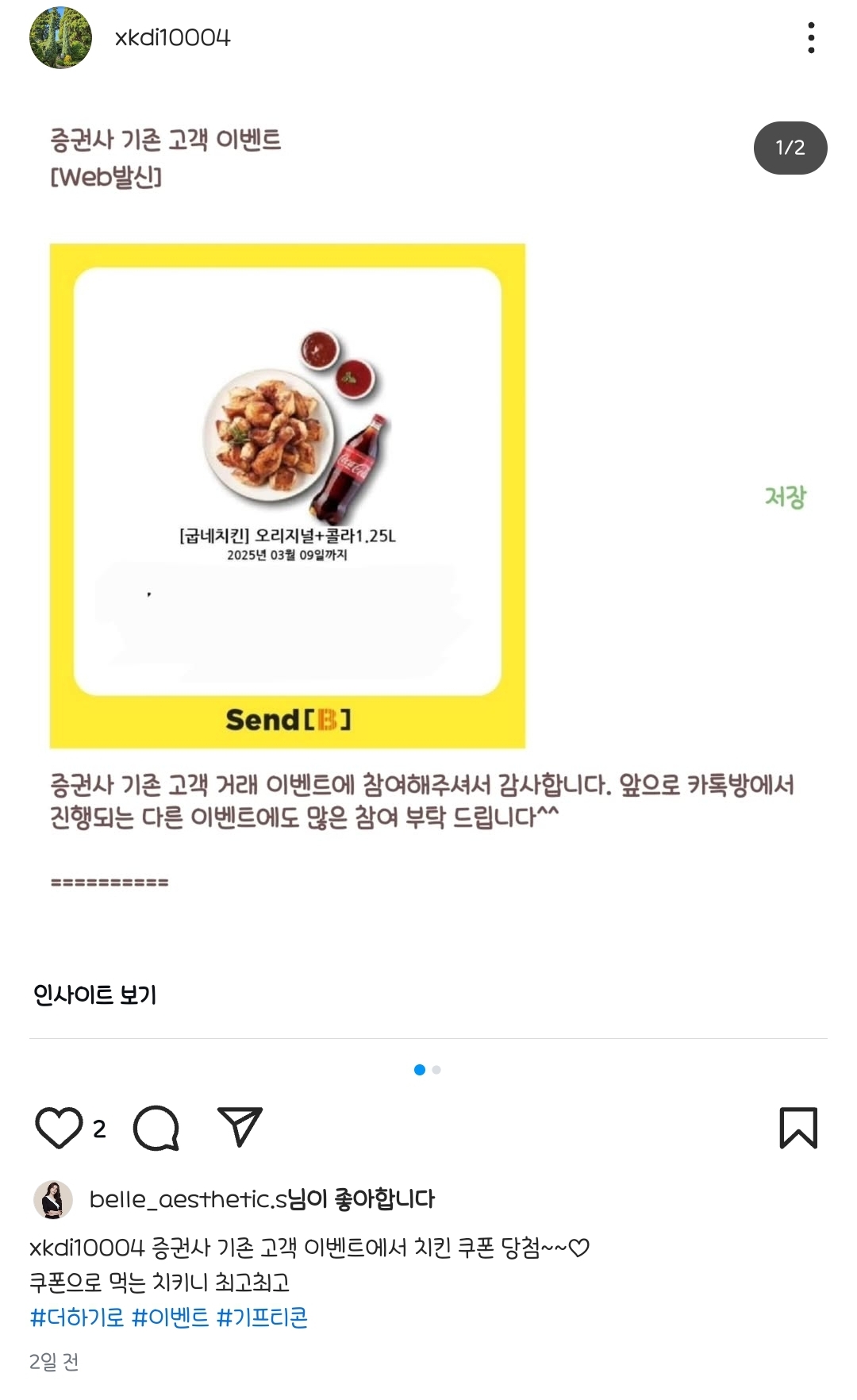KakaoTalk_20250226_102734105_01.jpg