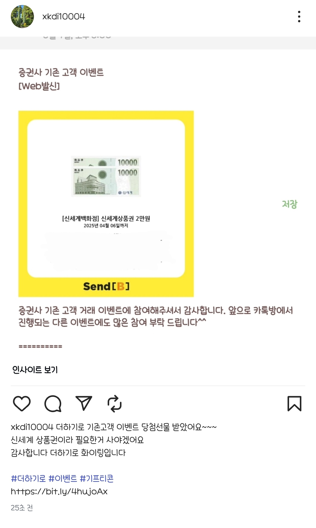 Screenshot_20250309_224136_Instagram.jpg