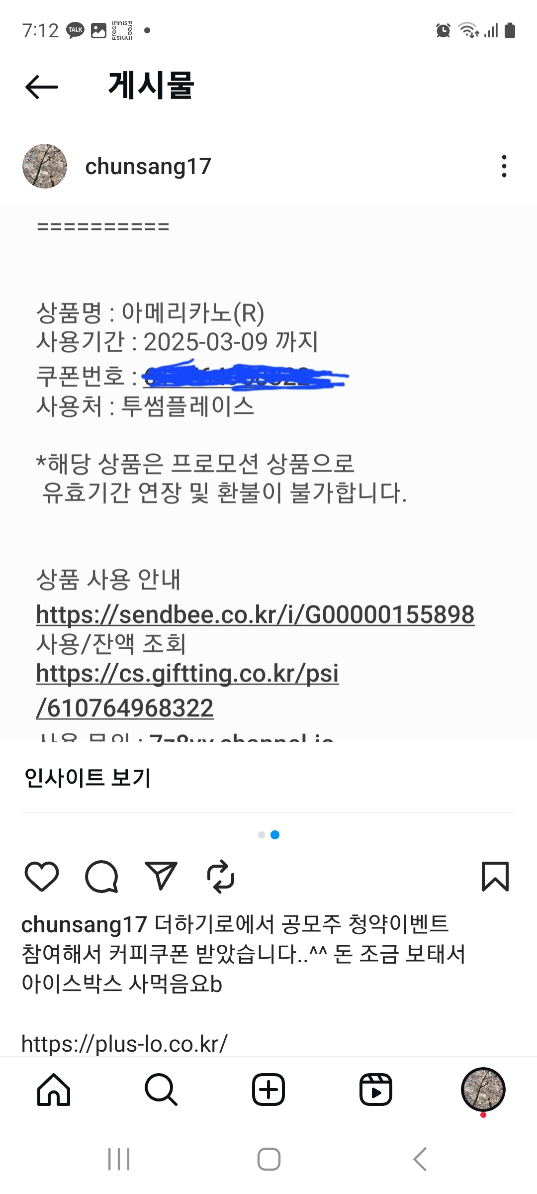 Screenshot_20250310_191229_Instagram.jpg
