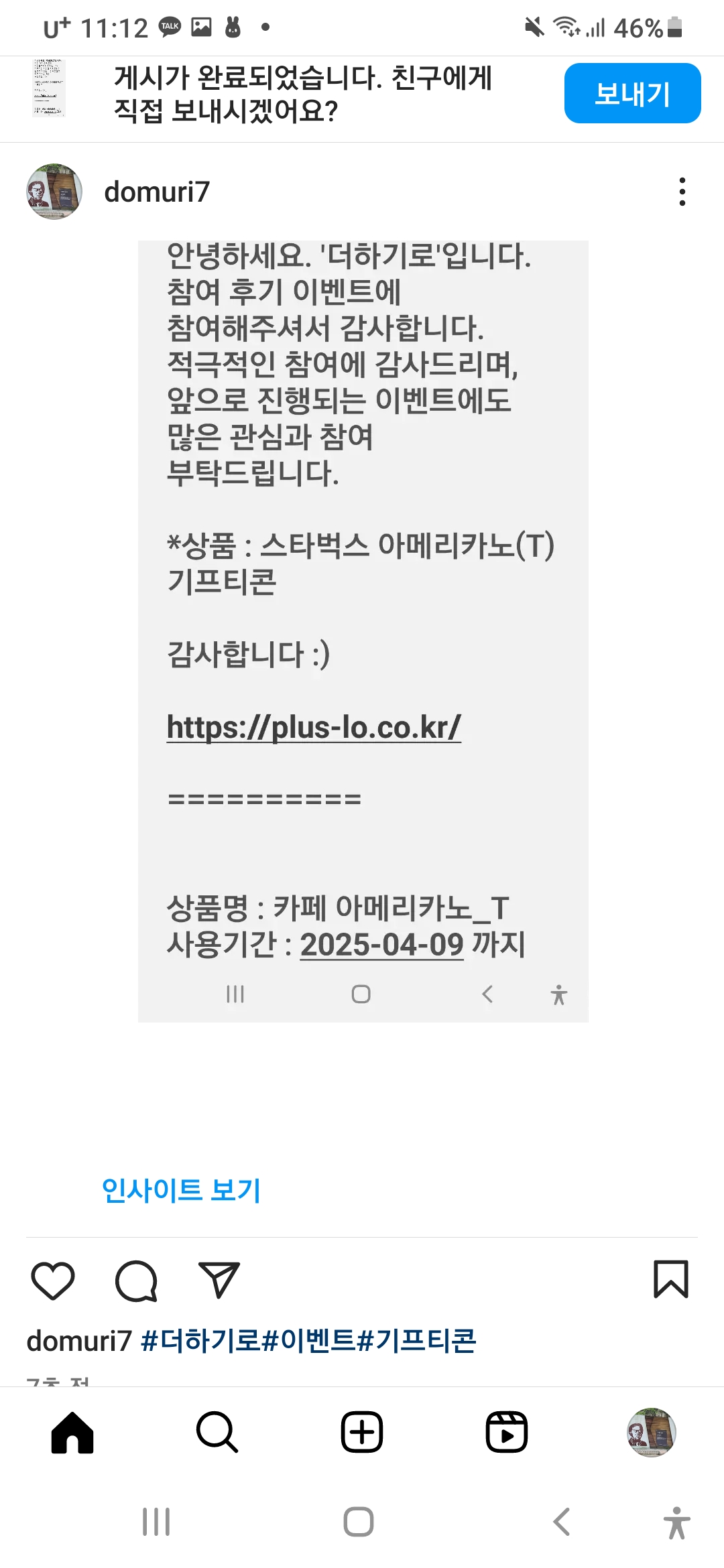 Screenshot_20250310-111212_Instagram.jpg