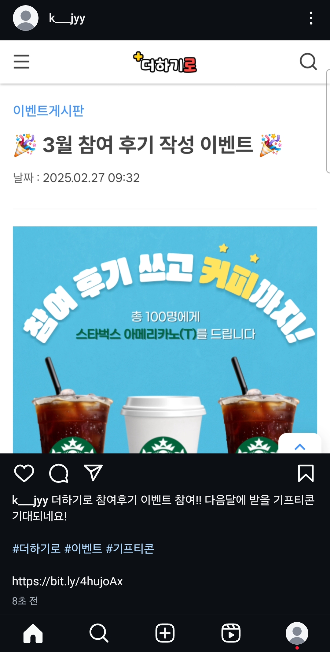 Screenshot_20250315_191054_Instagram.jpg