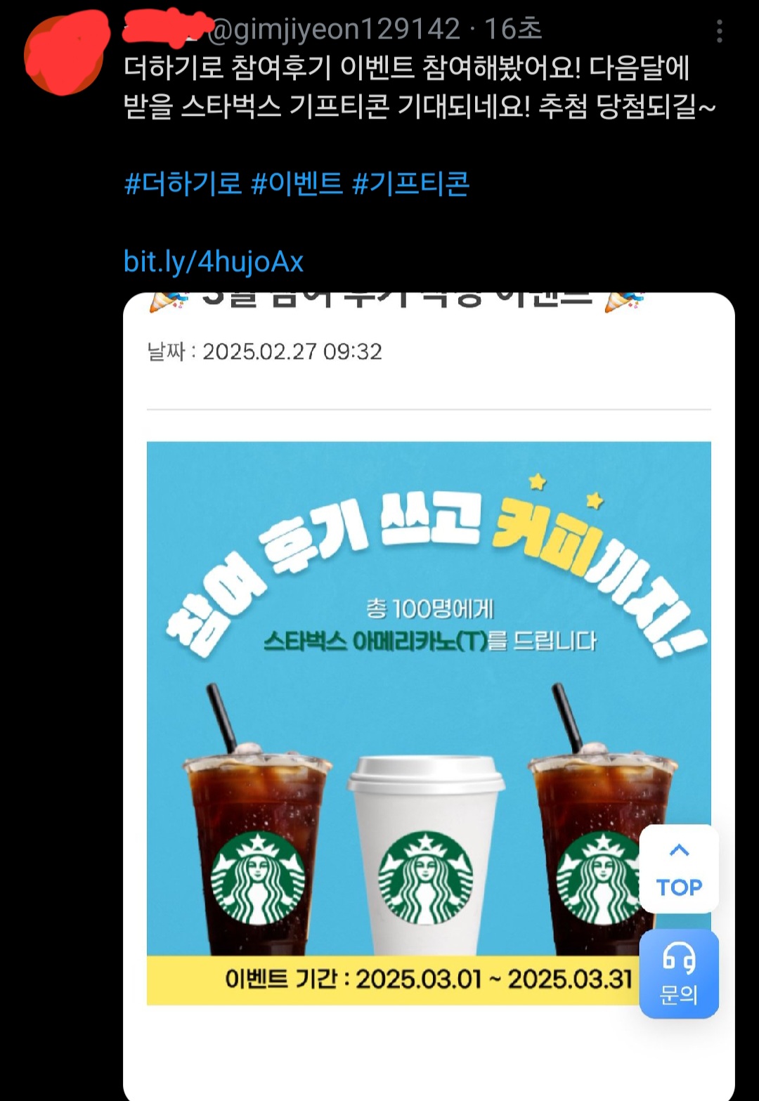 Screenshot_20250315_191721_X.jpg