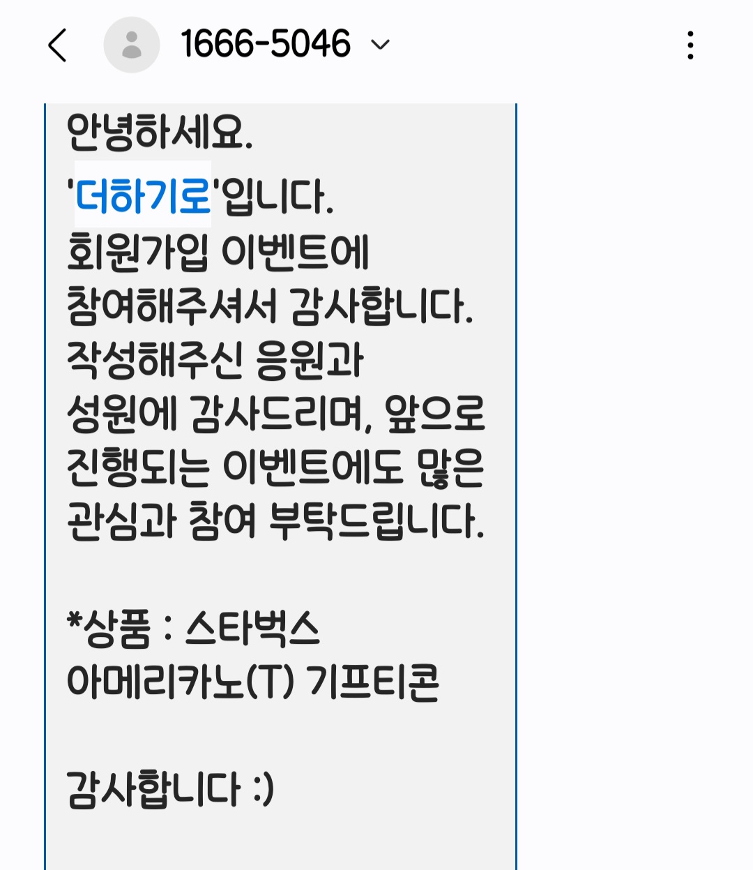Screenshot_20250320_200119_Messages.jpg