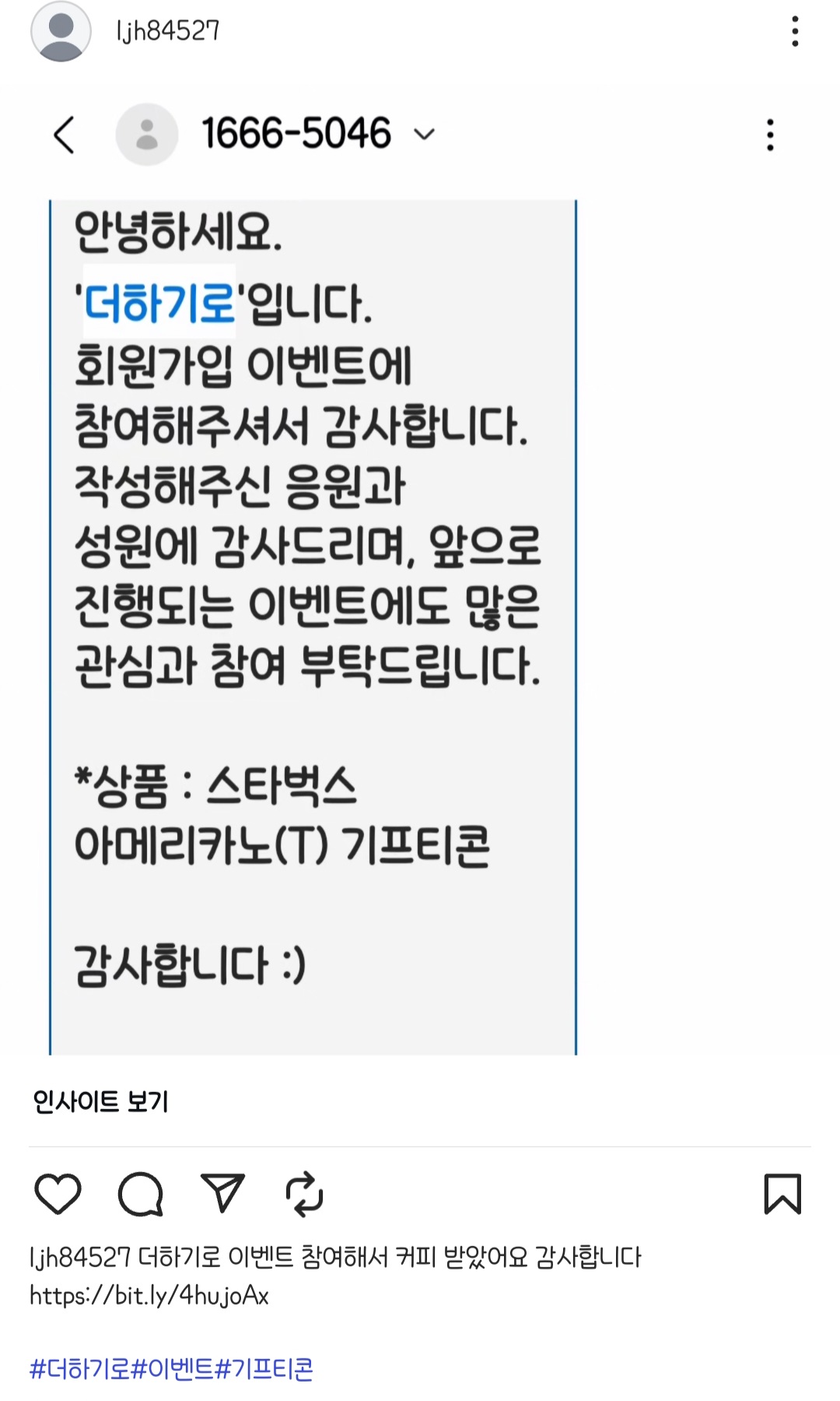 Screenshot_20250320_201359_Instagram.jpg