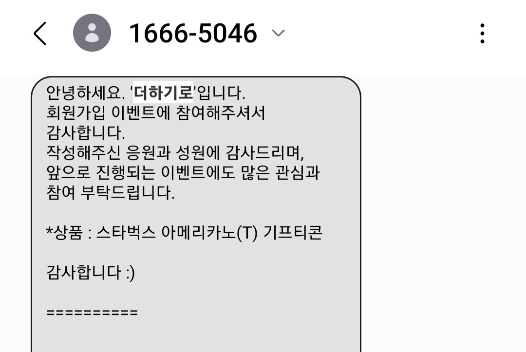 Screenshot_20250320_202038_Messages.jpg