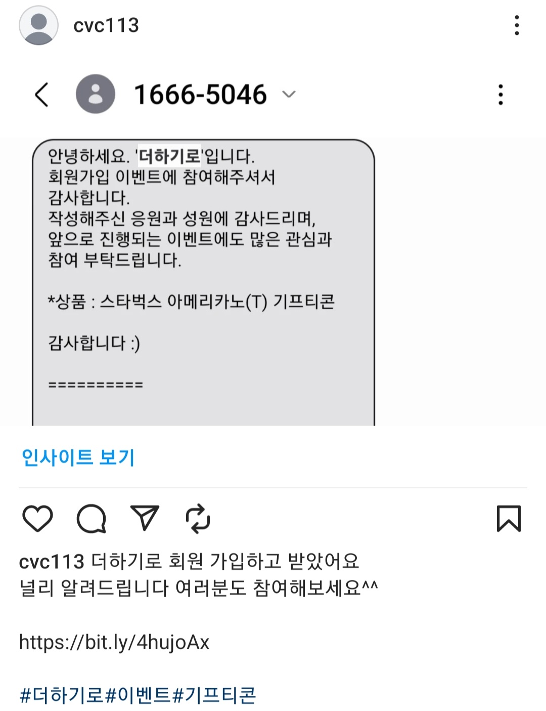 Screenshot_20250320_202604_Instagram.jpg