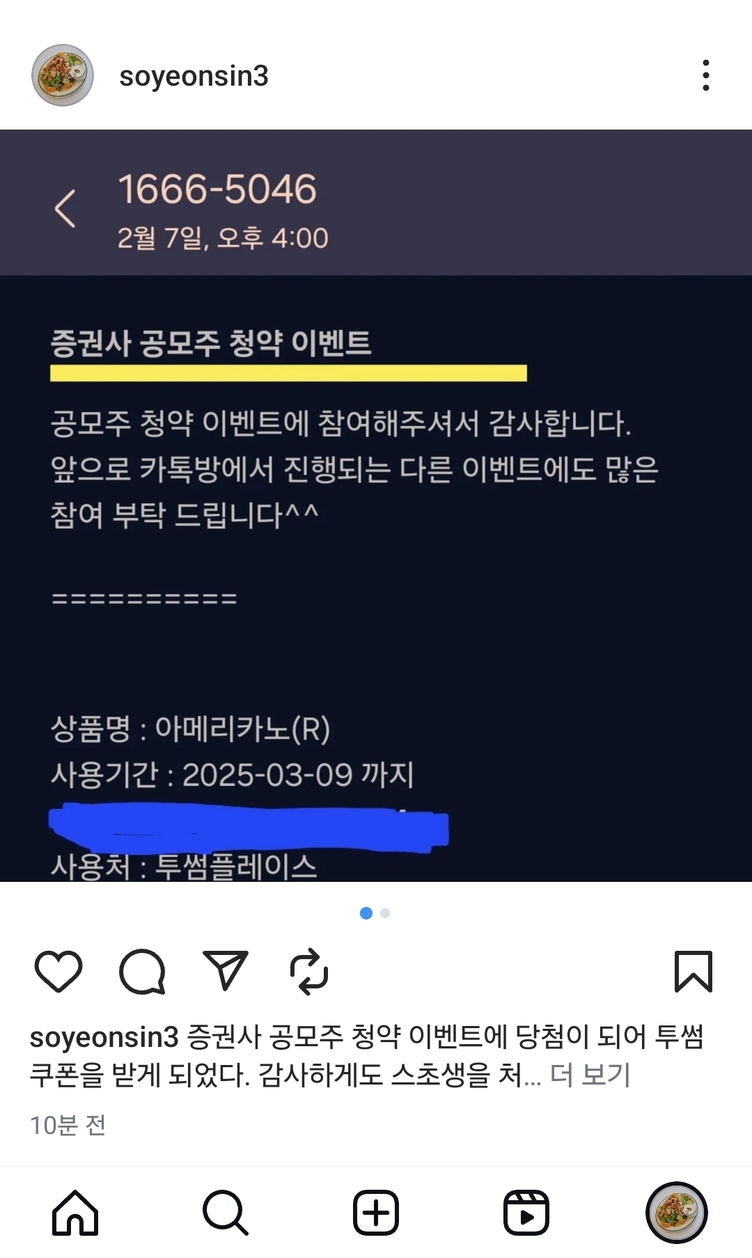 Screenshot_20250323_225538_Instagram.jpg