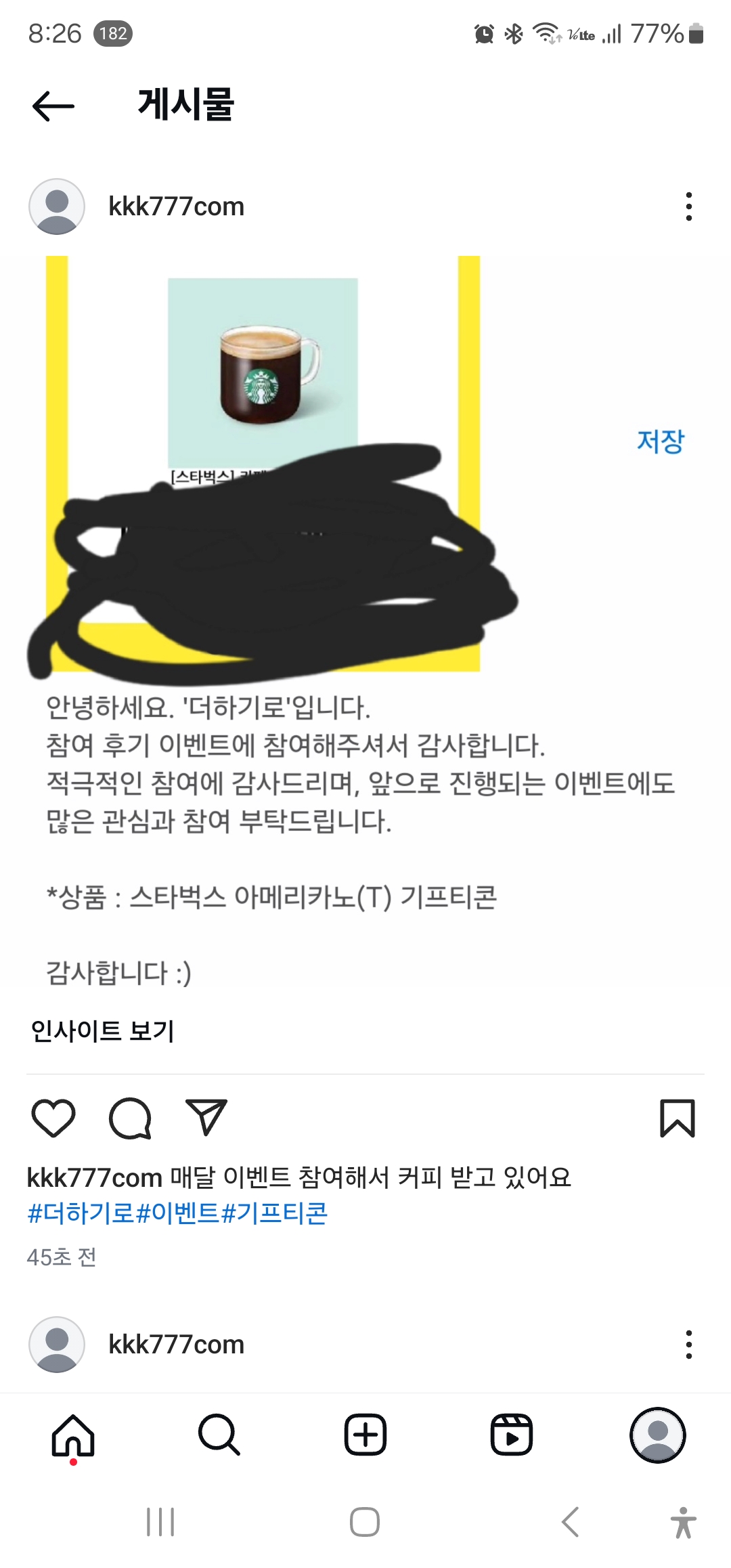 Screenshot_20250323_202632_Instagram.jpg