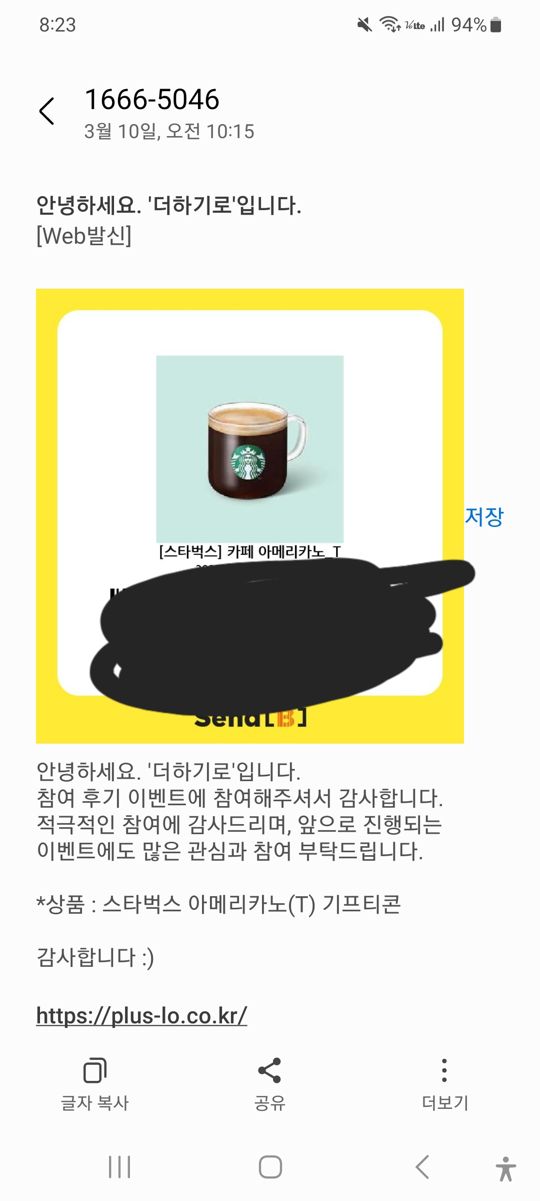 Screenshot_20250323_202331_Messages.jpg