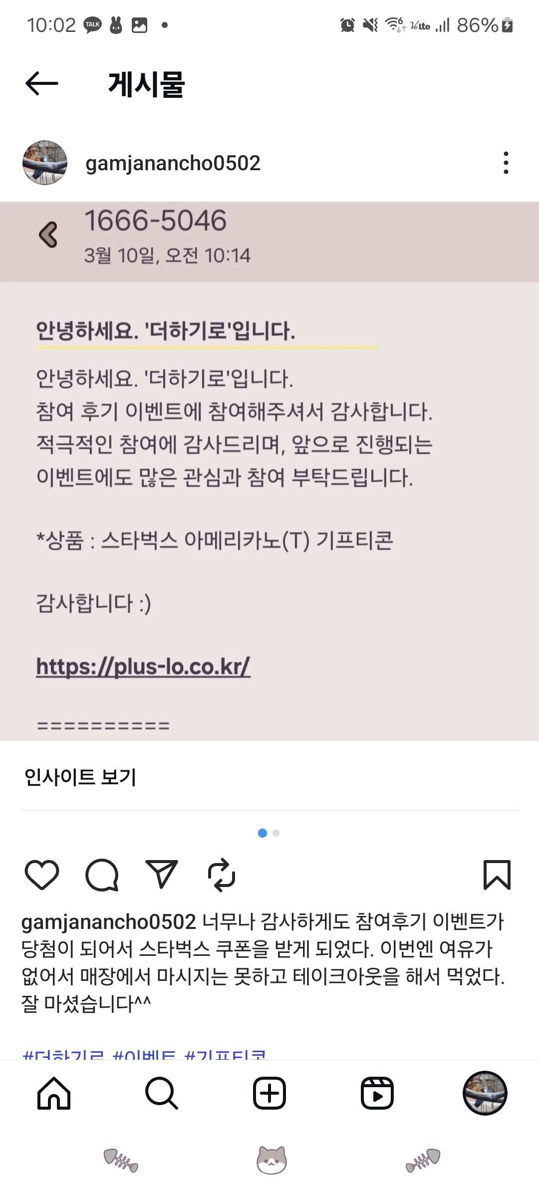 Screenshot_20250323_220202_Instagram.jpg