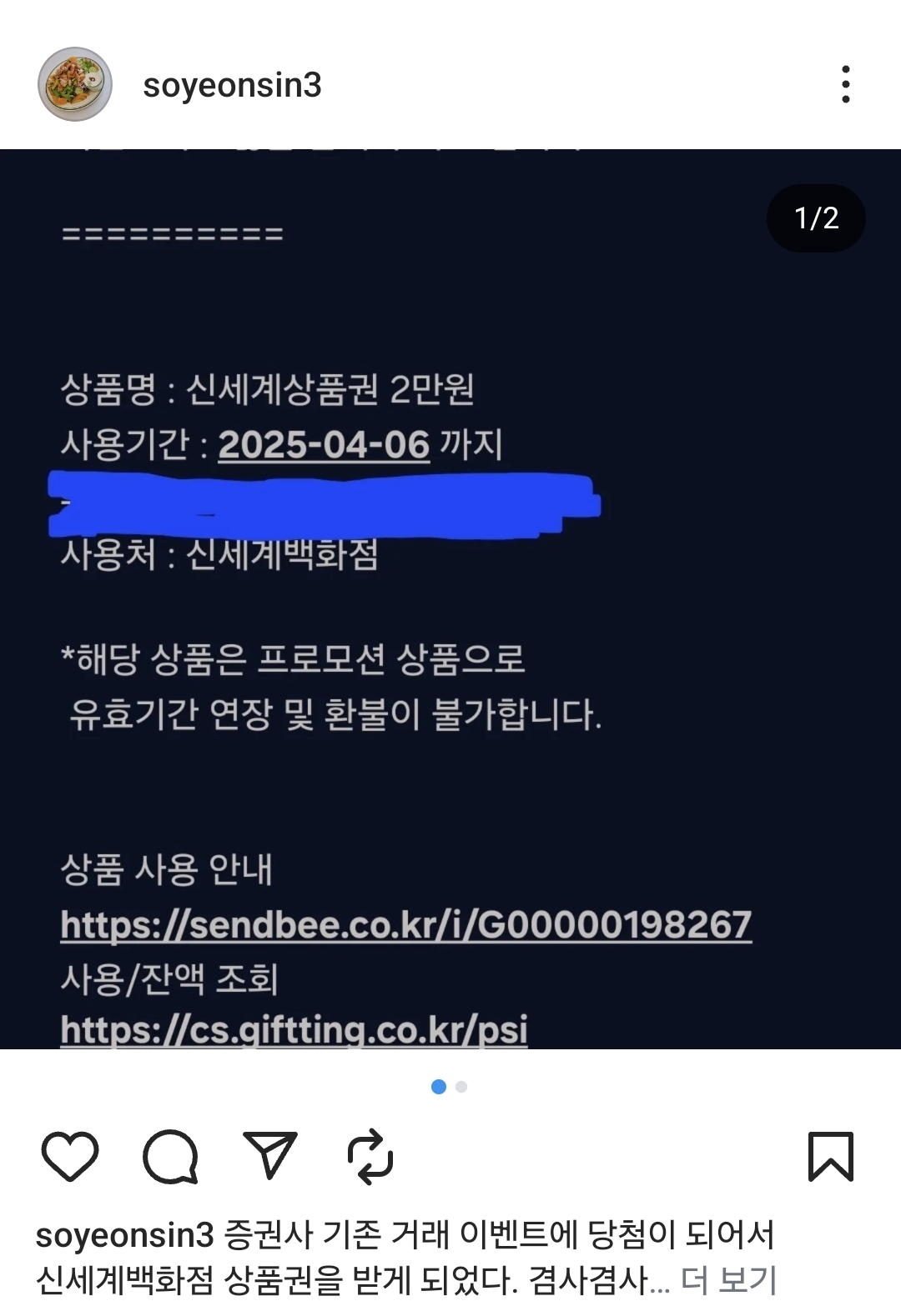 Screenshot_20250323_230256_Instagram.jpg