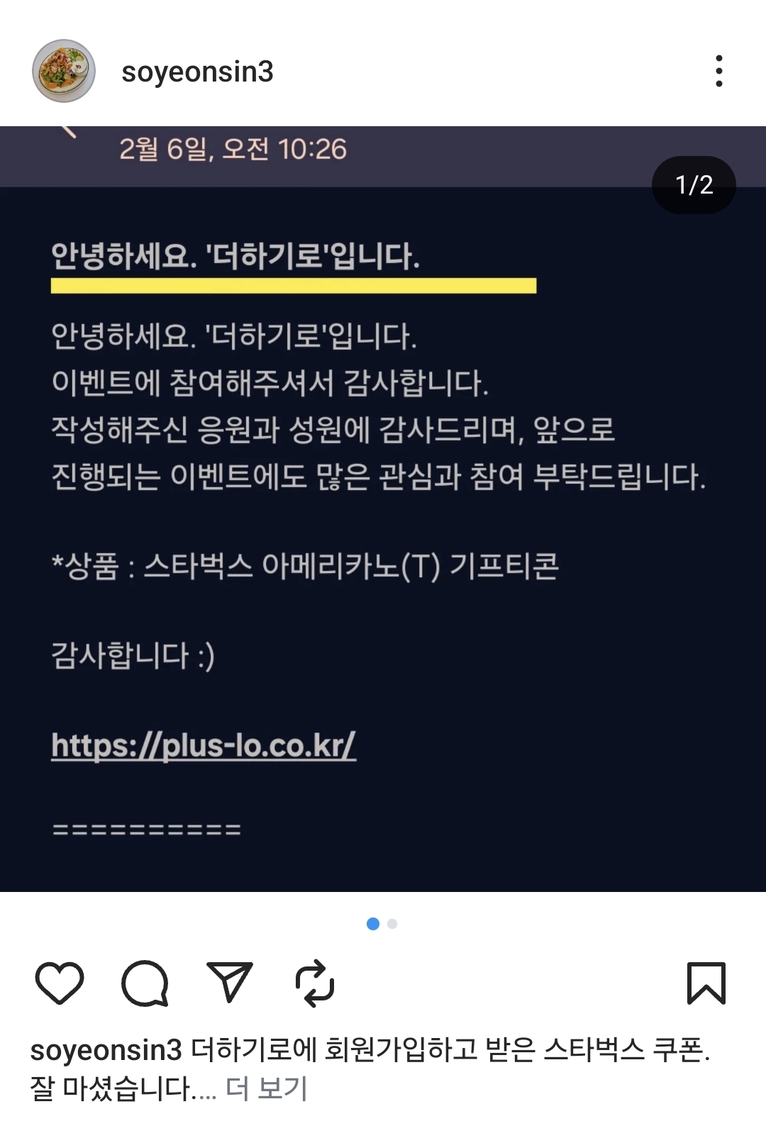 Screenshot_20250323_232450_Instagram.jpg