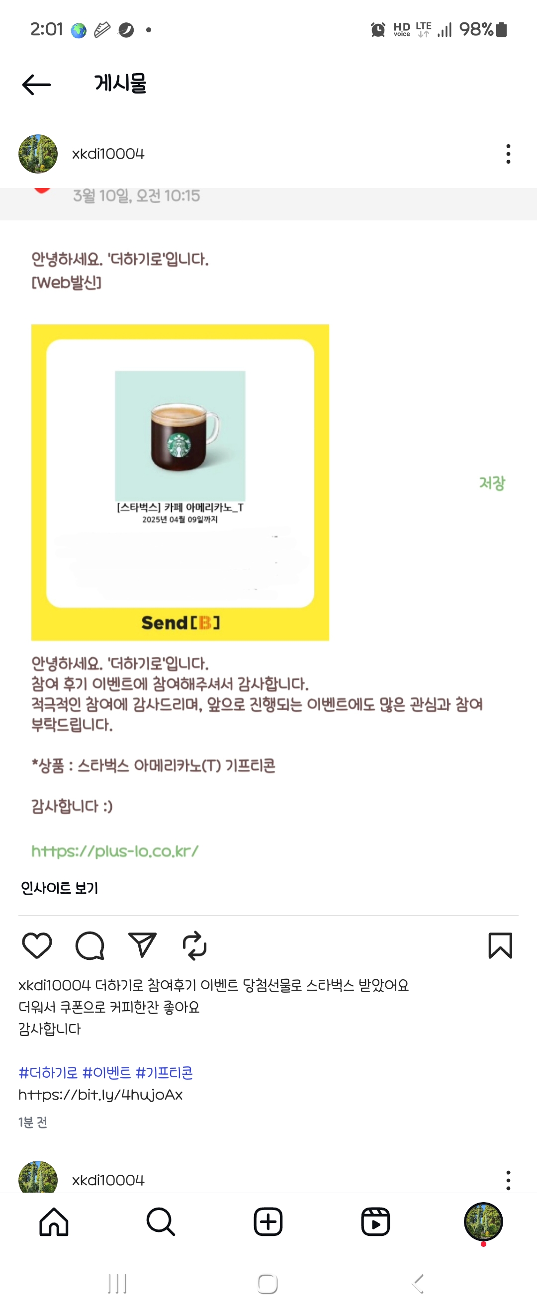 Screenshot_20250323_140118_Instagram.jpg