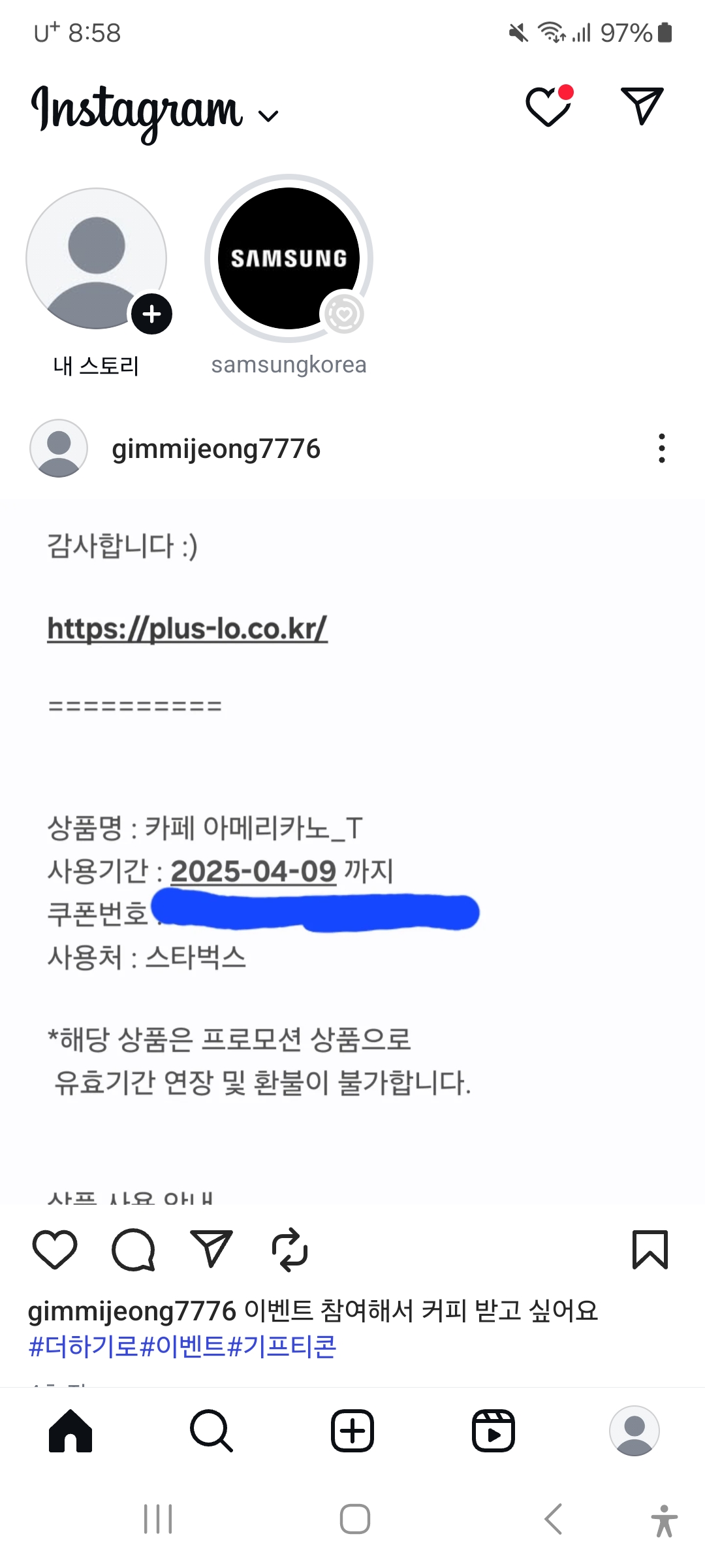 Screenshot_20250323_205804_Instagram.jpg
