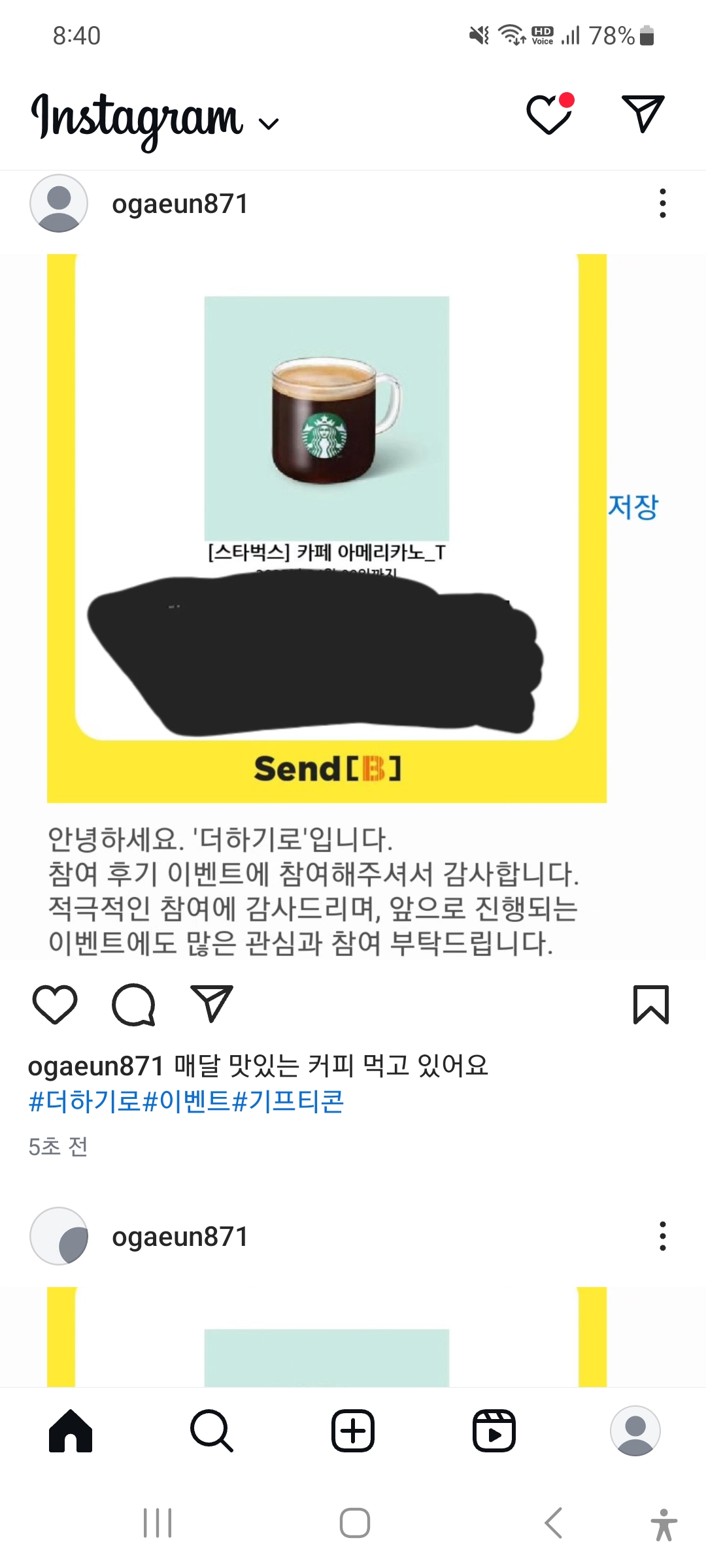 Screenshot_20250323_204053_Instagram.jpg
