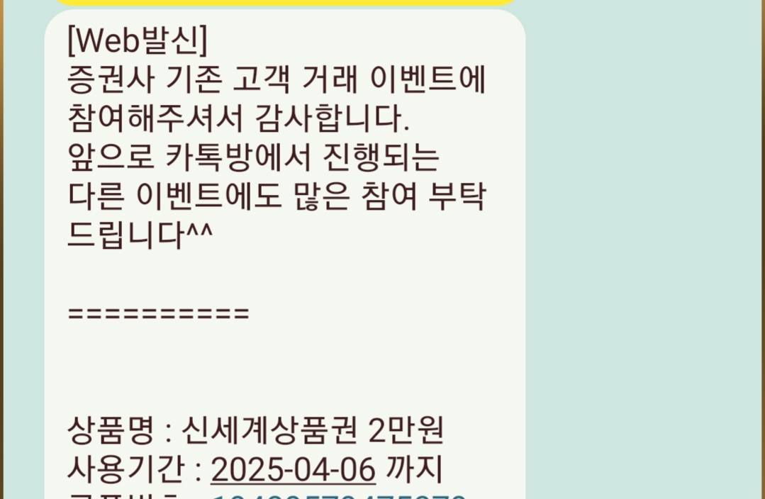 Screenshot_20250326_184744_Messages.jpg