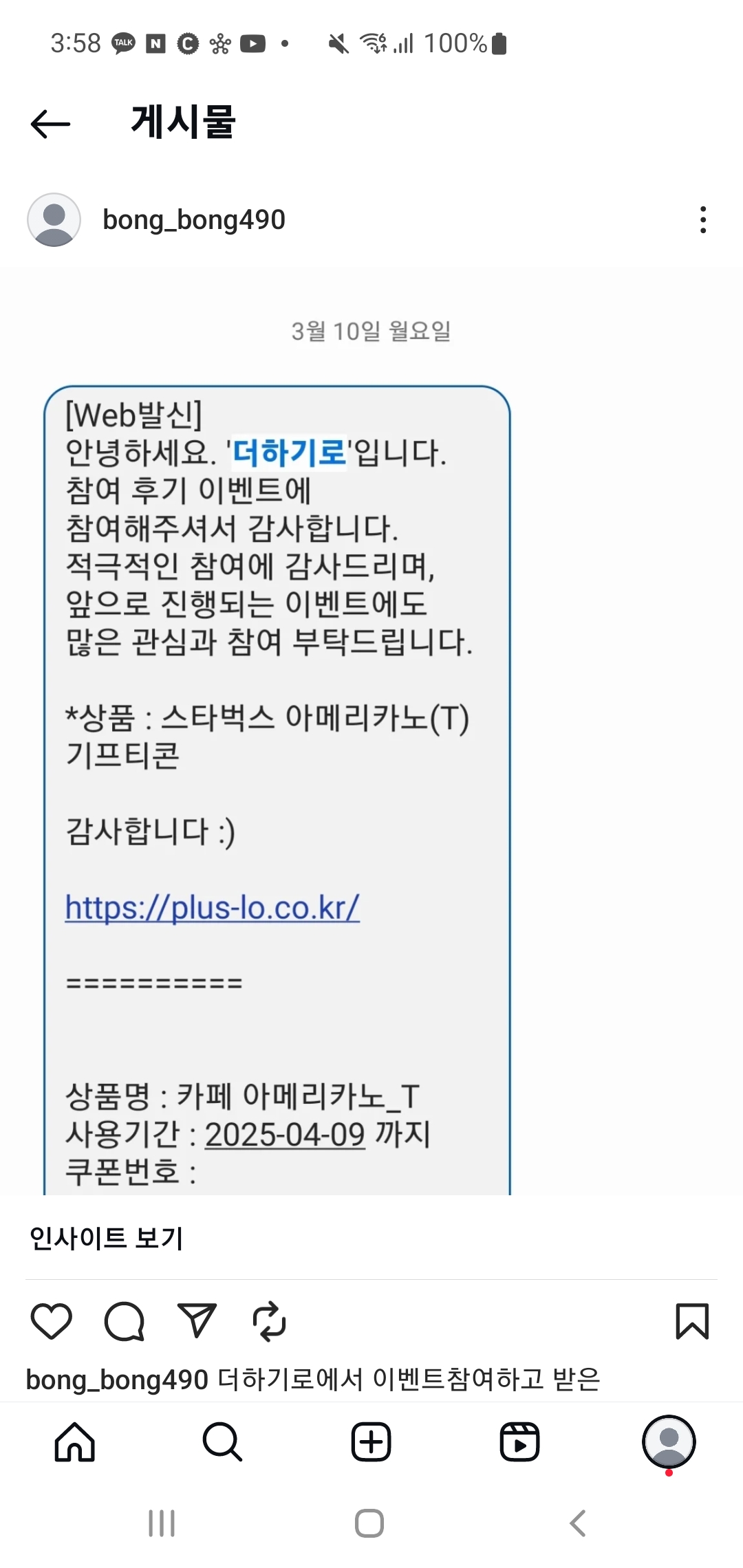 Screenshot_20250330_155829_Instagram.jpg