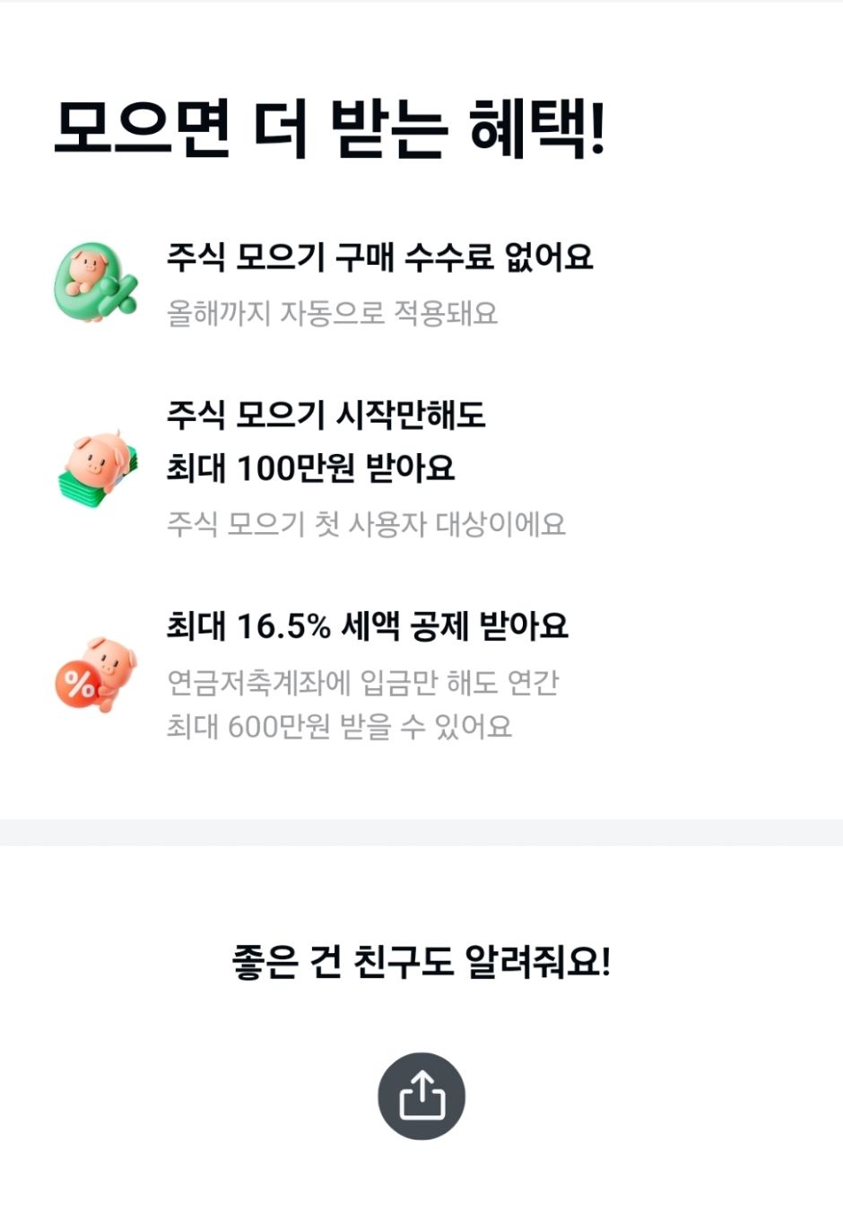 모아2.jpg