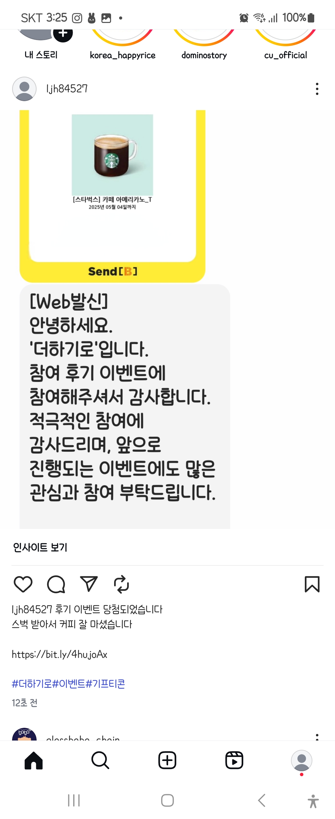Screenshot_20250405_032535_Instagram.jpg