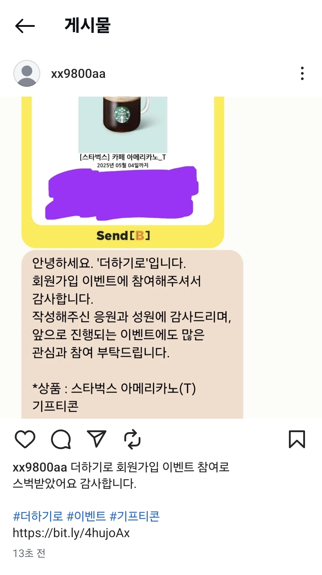 Screenshot_20250405_134035_Instagram.jpg