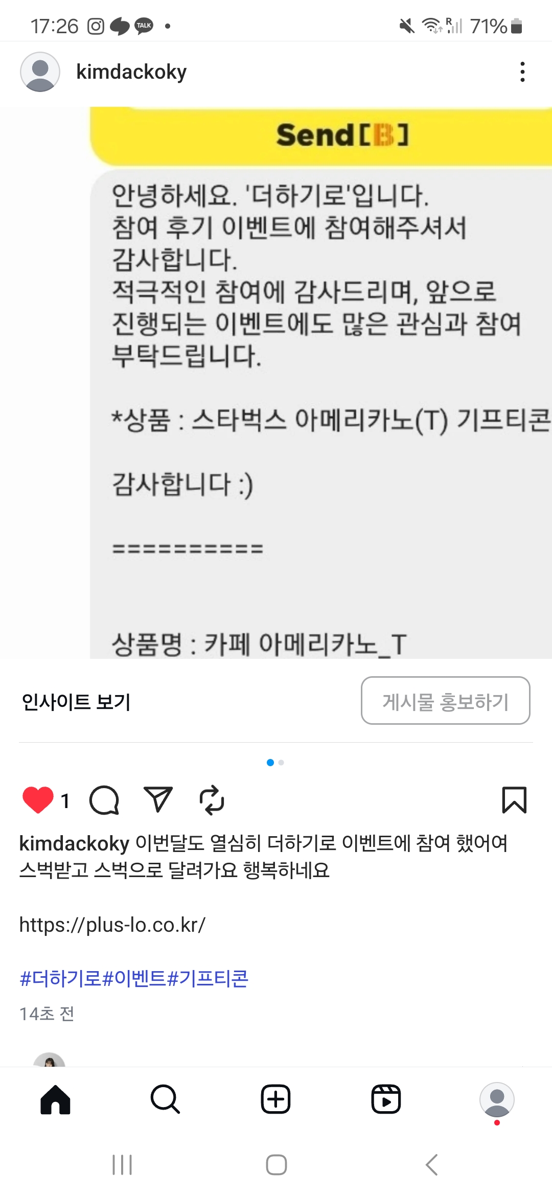 Screenshot_20250405_172633_Instagram.jpg