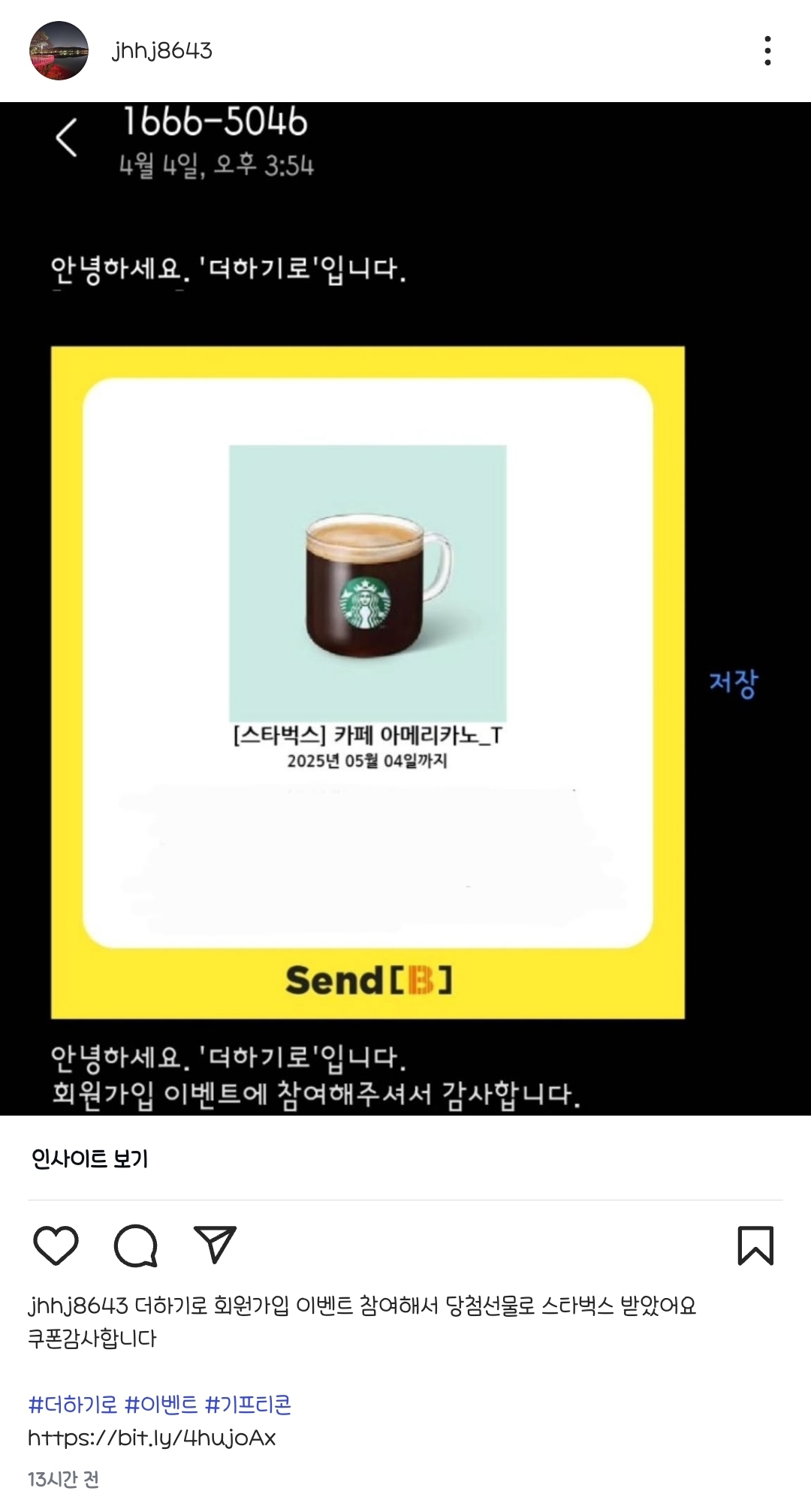 Screenshot_20250405_134529_Instagram.jpg