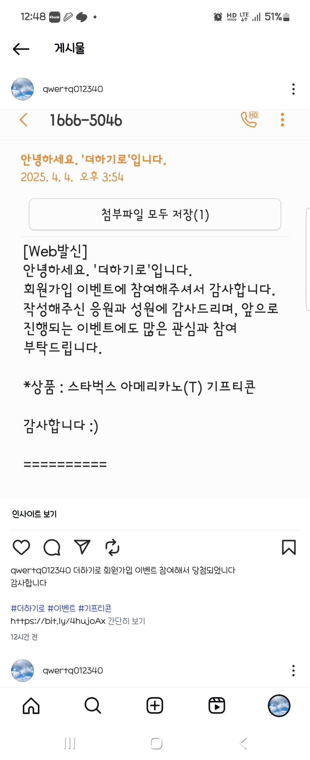 Screenshot_20250405_124851_Instagram.jpg