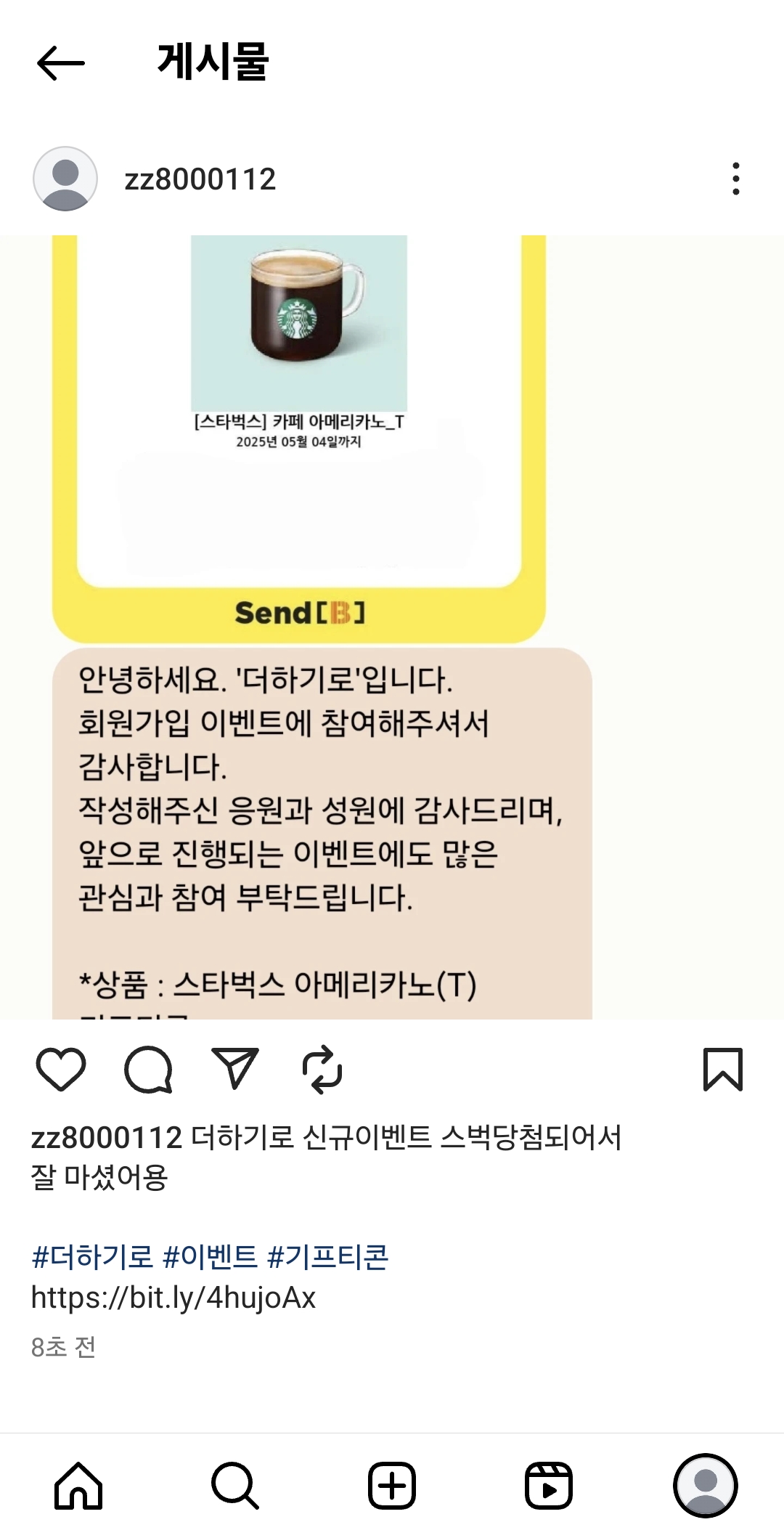 Screenshot_20250405_154549_Instagram.jpg