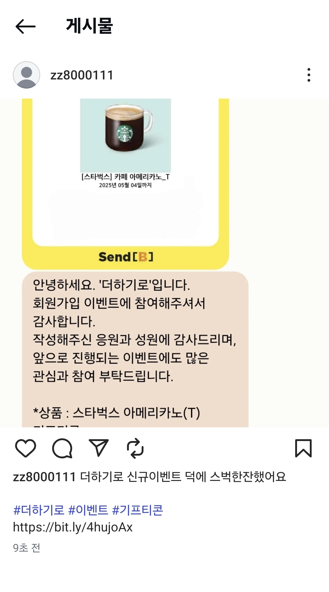 Screenshot_20250405_153348_Instagram.jpg