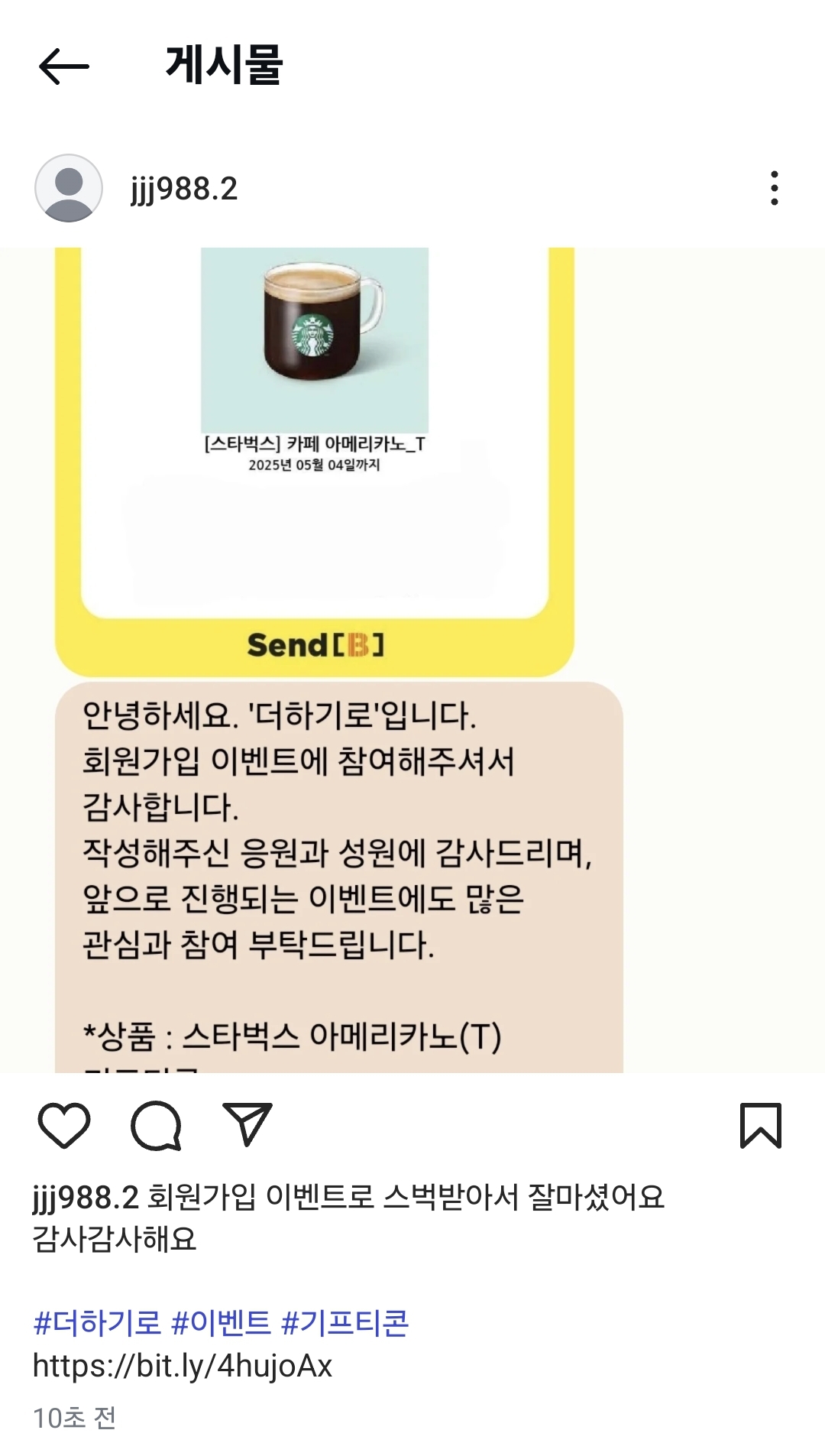 Screenshot_20250405_140331_Instagram.jpg
