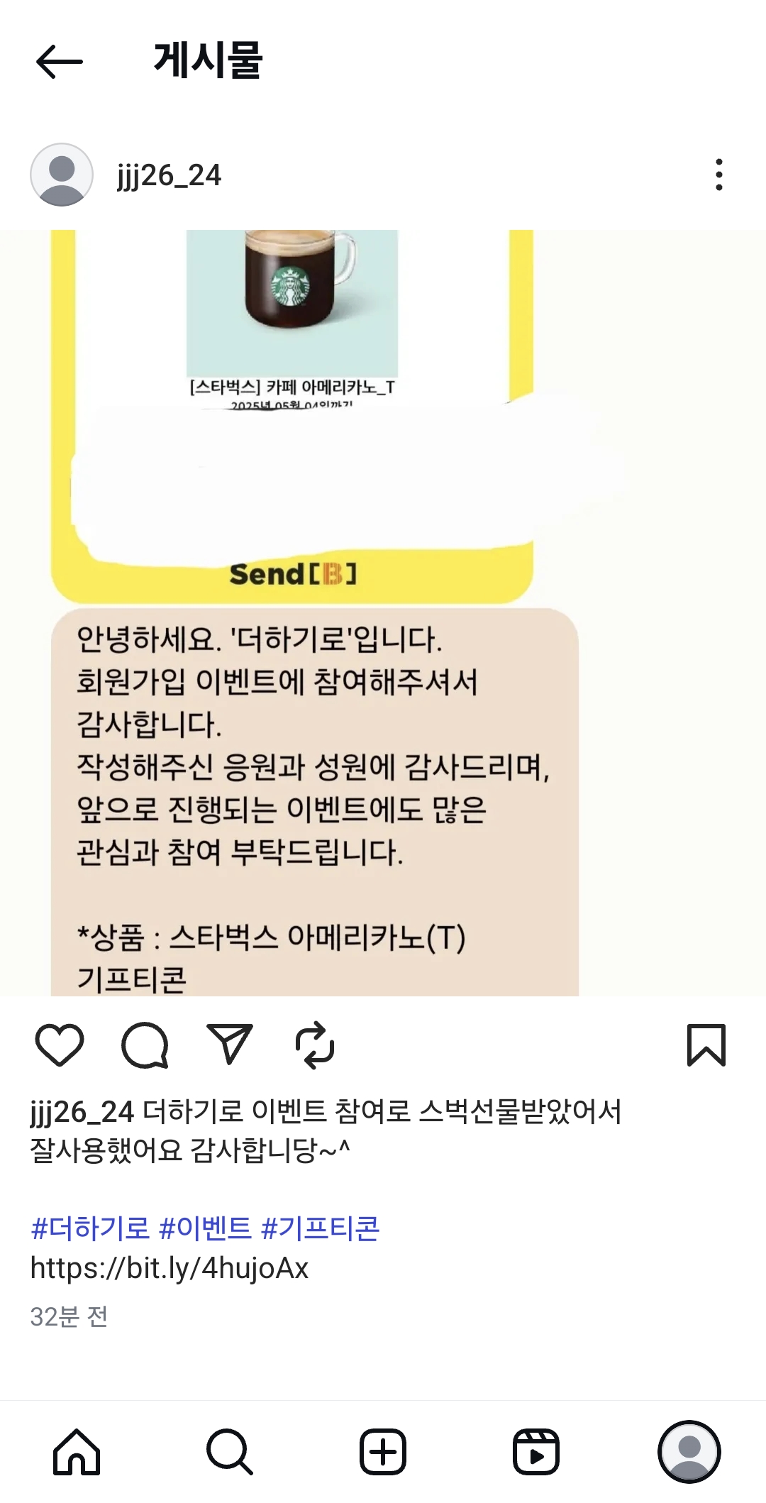 Screenshot_20250405_133541_Instagram.jpg