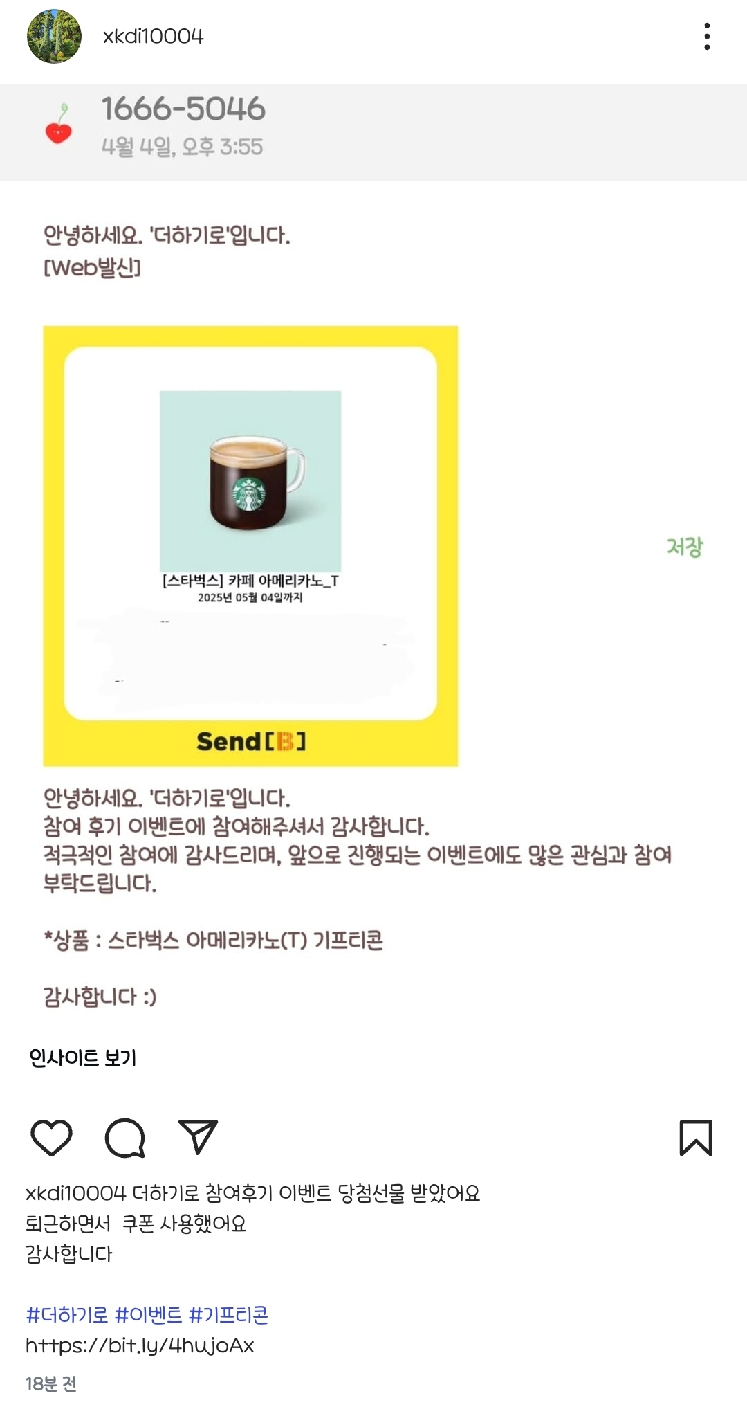 Screenshot_20250405_010027_Instagram.jpg