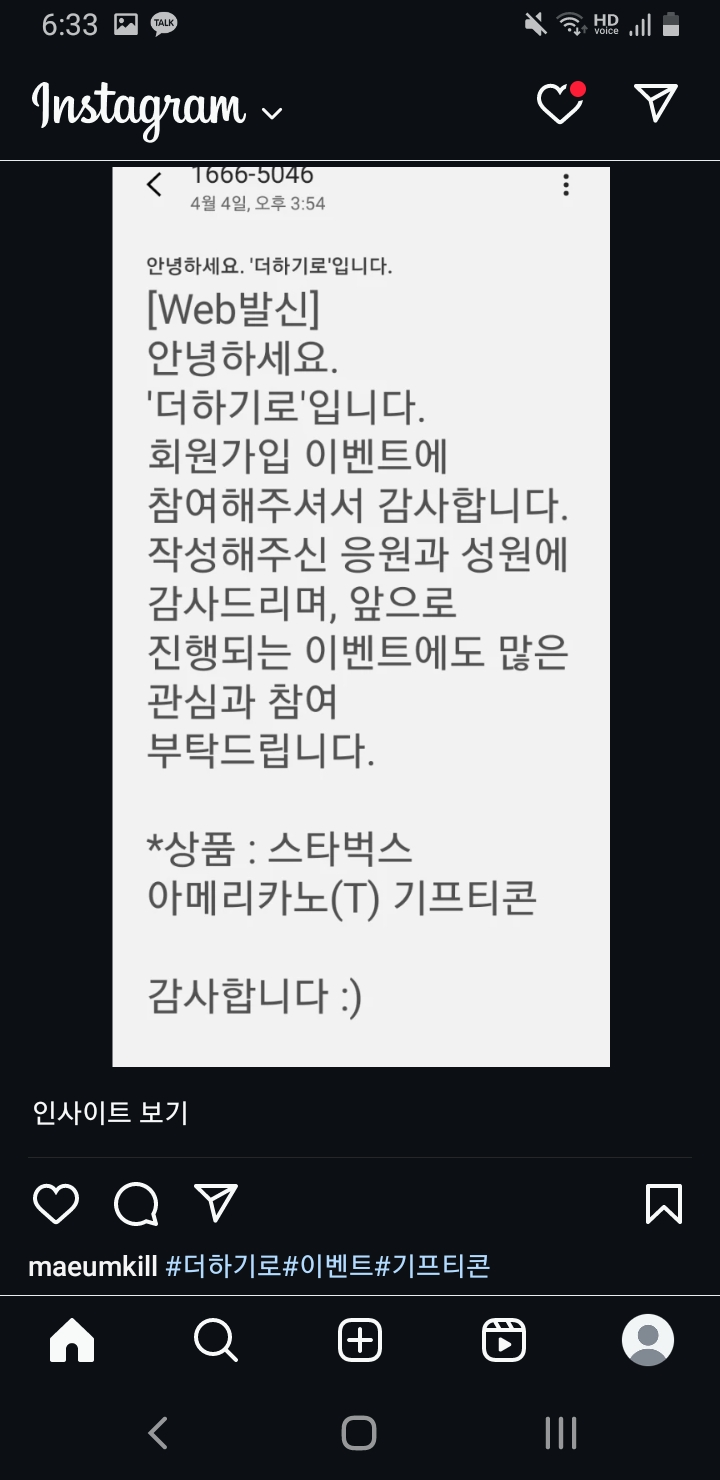 Screenshot_20250406-183332_Instagram.jpg