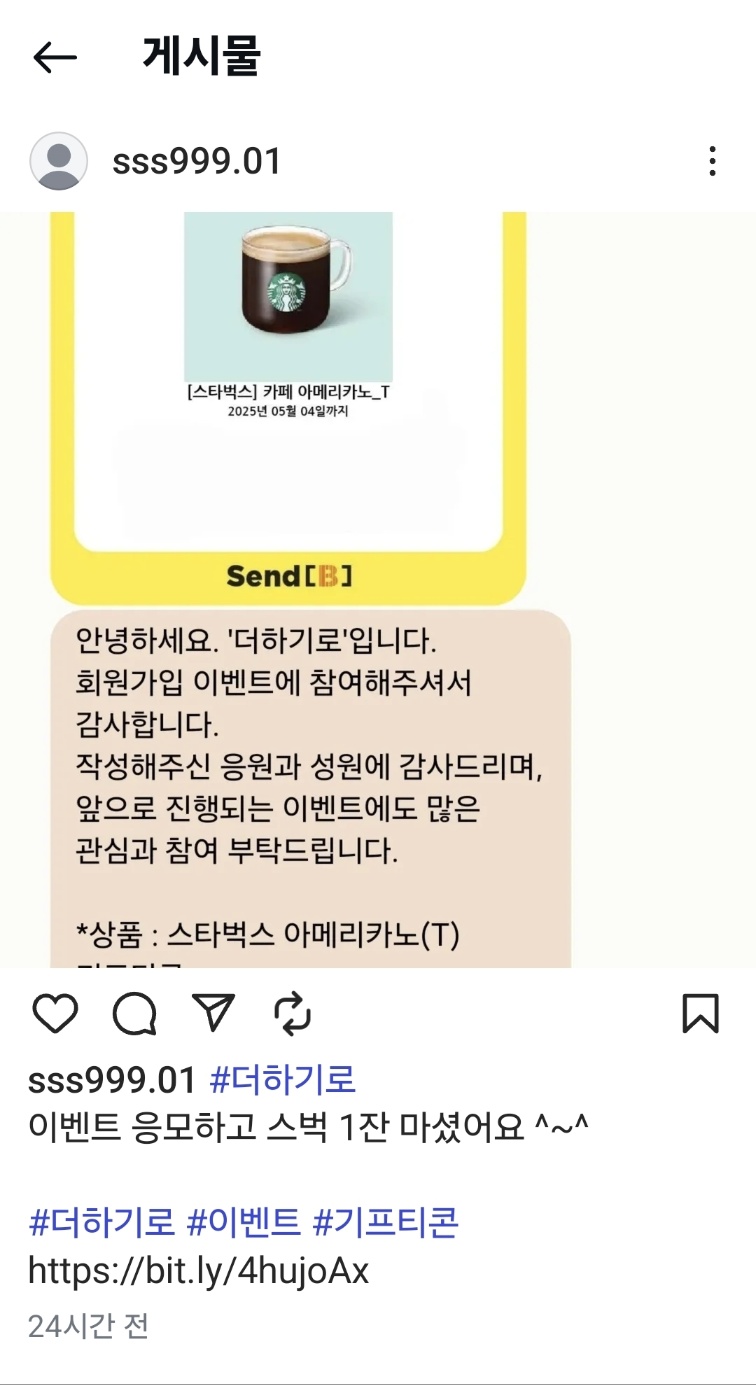 KakaoTalk_20250409_230749263_01.jpg